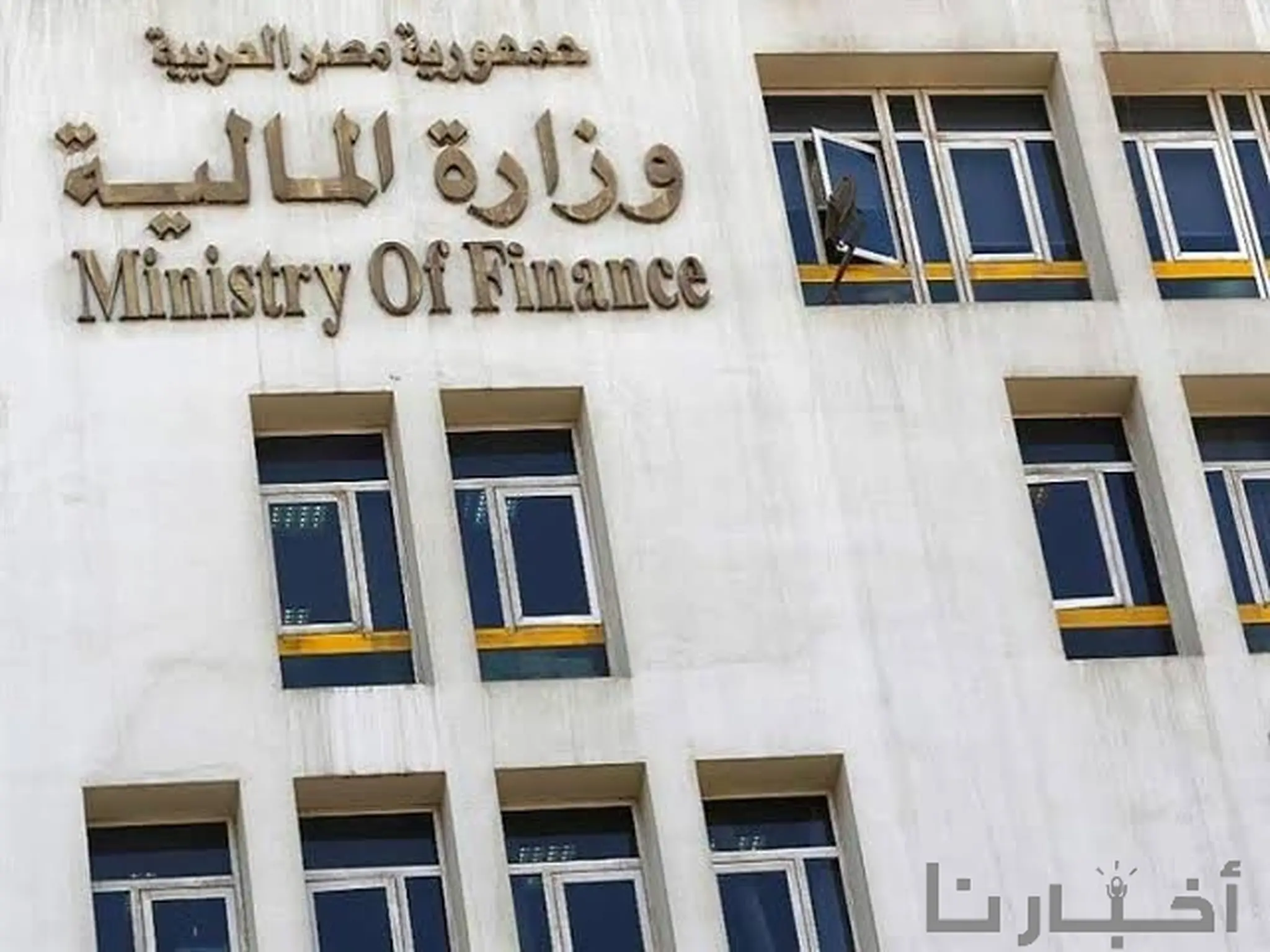 وزارة المالية تعلن عن صرف مرتبات شهرين للموظفين قبل حلول شهر رمضان