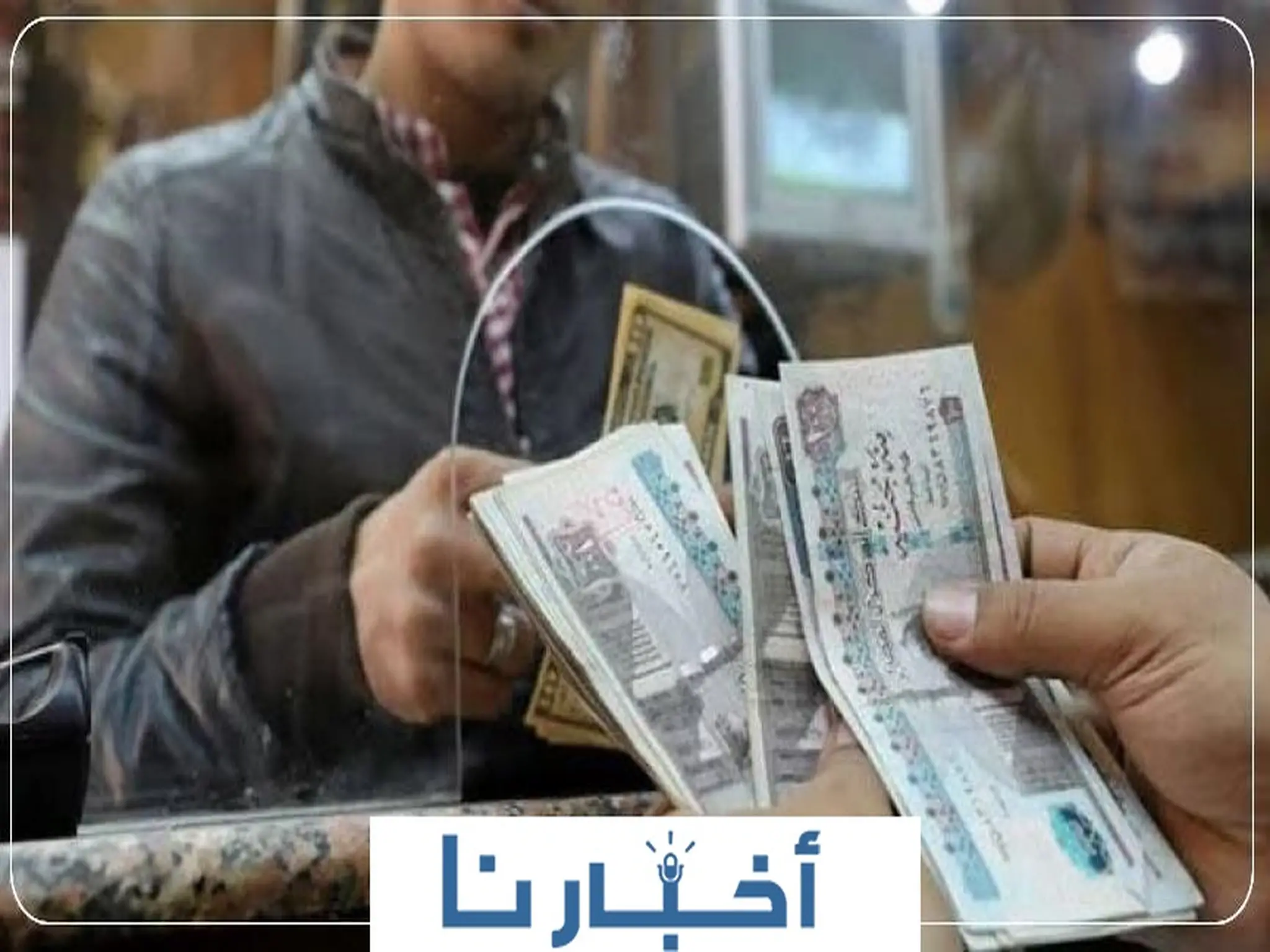 علاوة غلاء جديدة مقترحة للمصريين بمناسبة شهر رمضان 2023