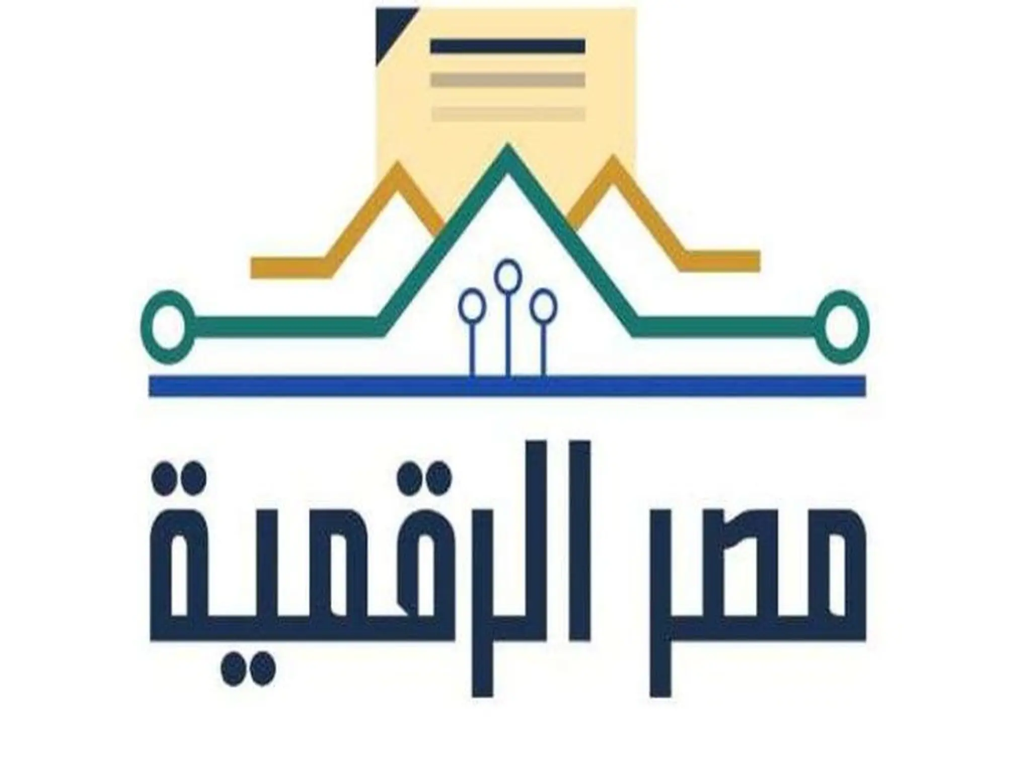 خدمات بوابة مصر الرقمية للتموين 2023