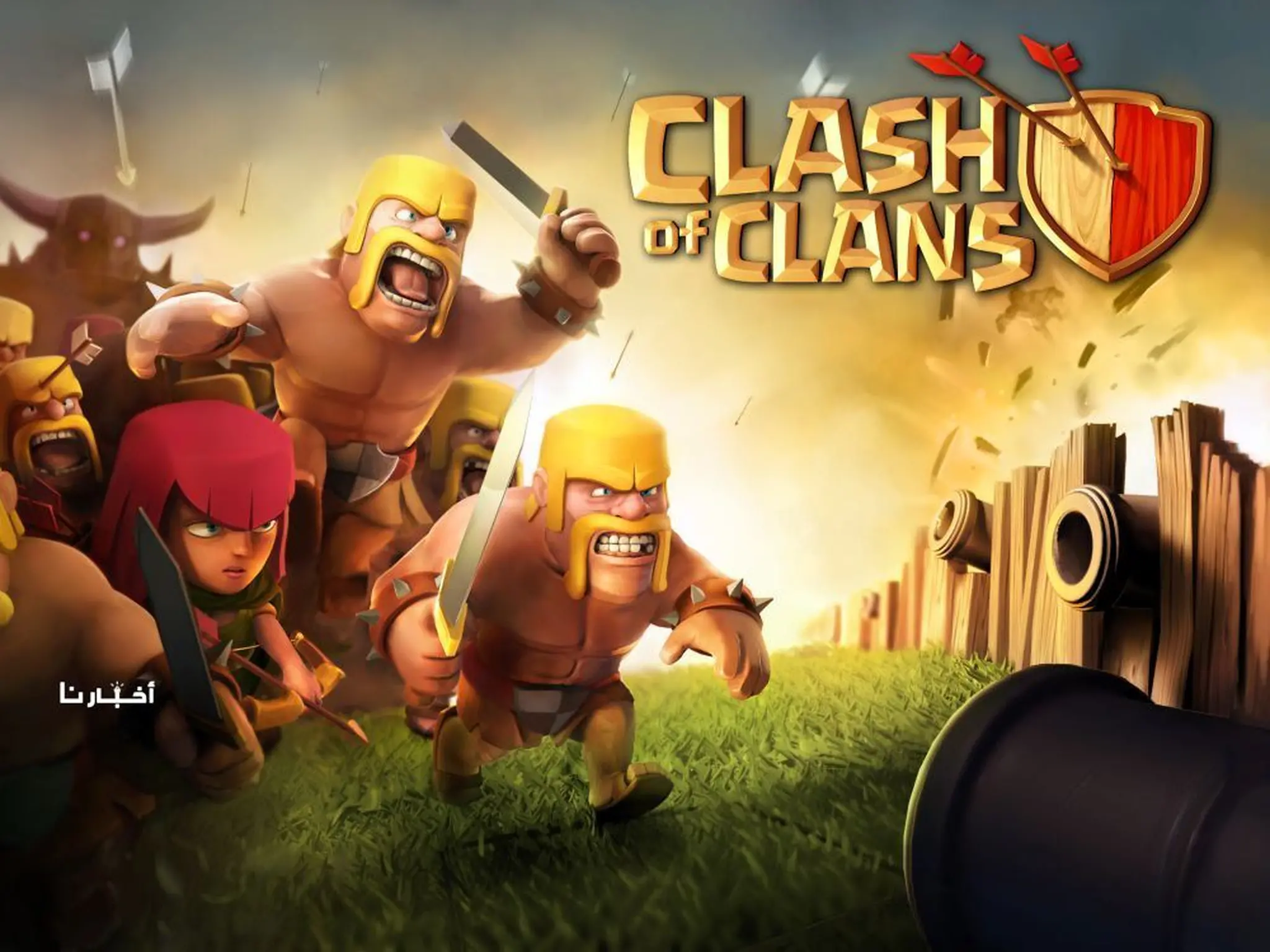 رابط تنزيل لعبة Clash of Clans النسخة الأصلية 2023 للأندرويد