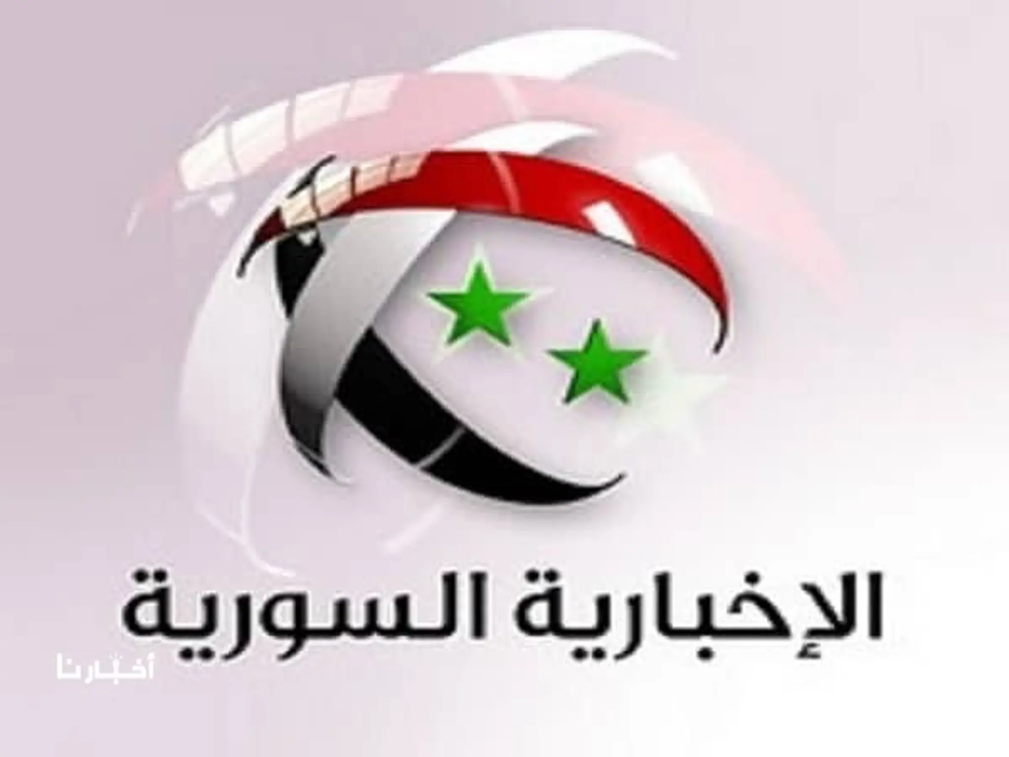 تردد قناة الاخبارية السورية 2024 الجديد عبر النايل سات