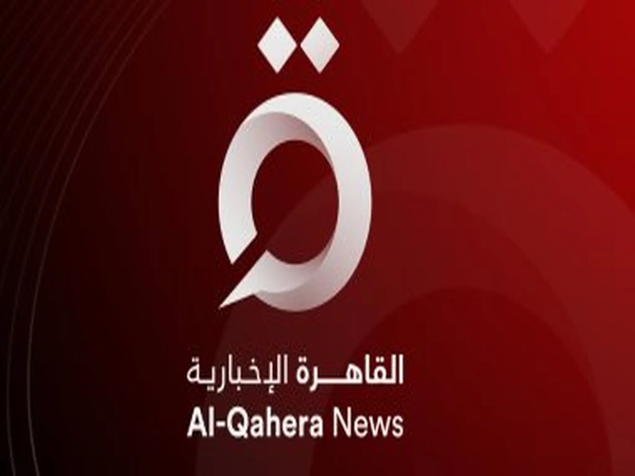 تردد قناة القاهرة الإخبارية عبر النايل سات 2023