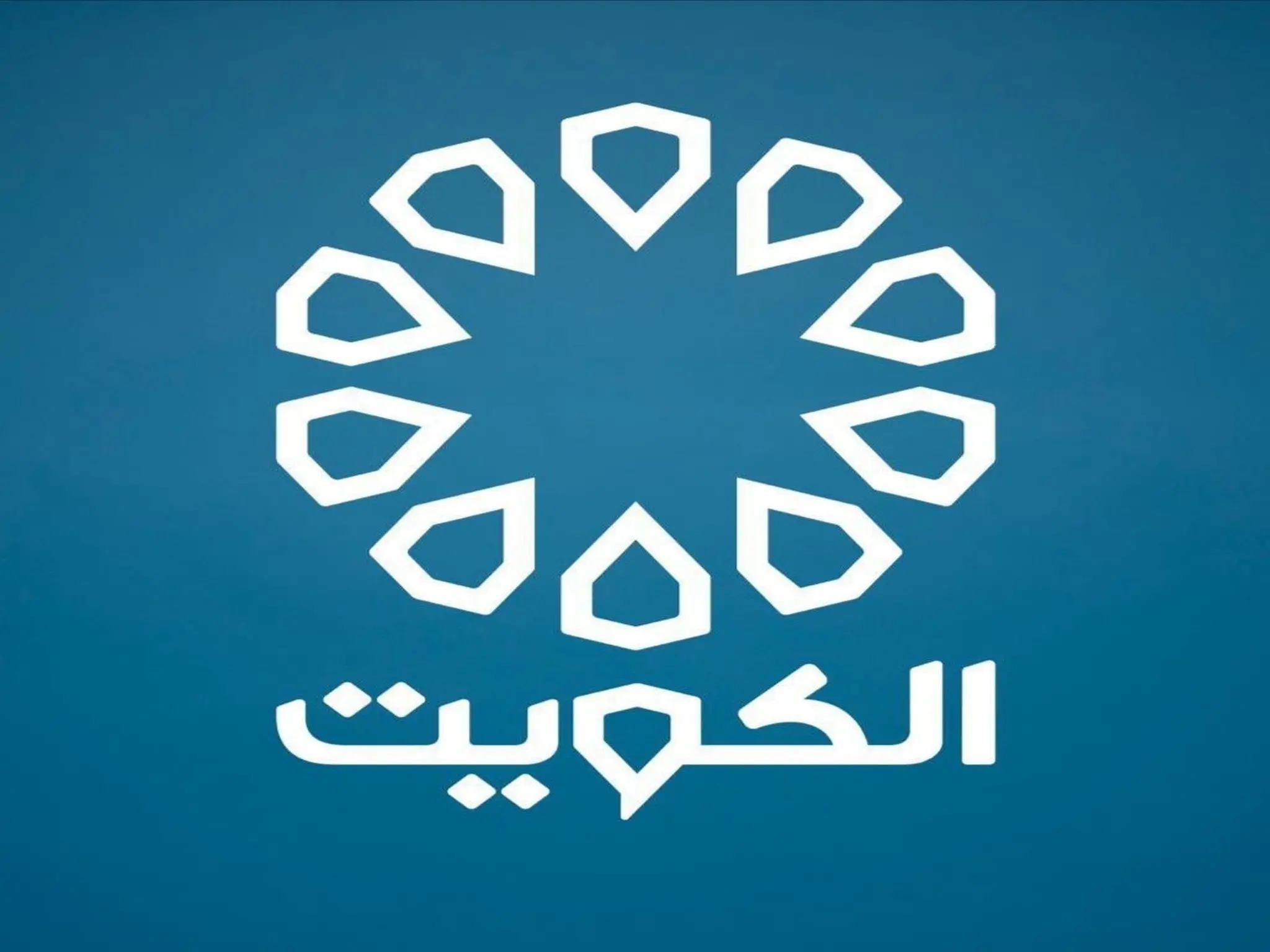 أحدث تردد قناة الكويت دراما 2023 على القمر الصناعى