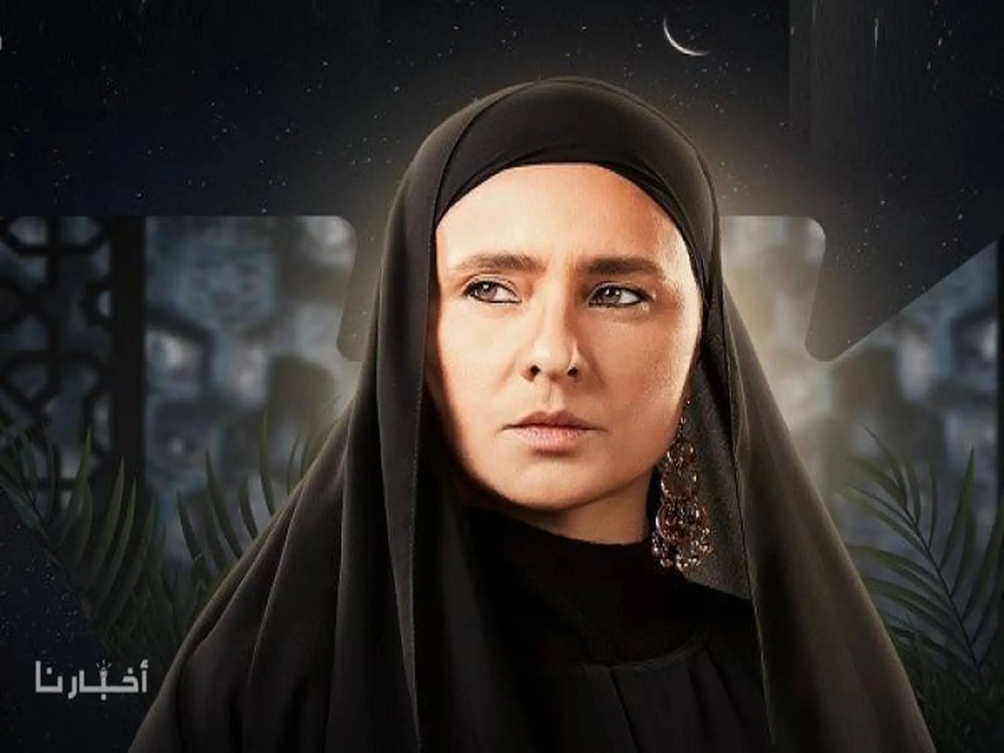 مسلسل «عملة نادرة» بطولة النجمة نيللي كريم رمضان 2023