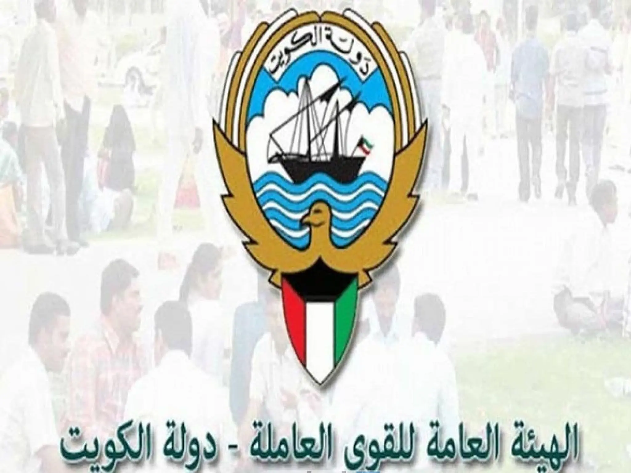 طريقة التسجيل في مكافأة الخريجين في الكويت 2023 