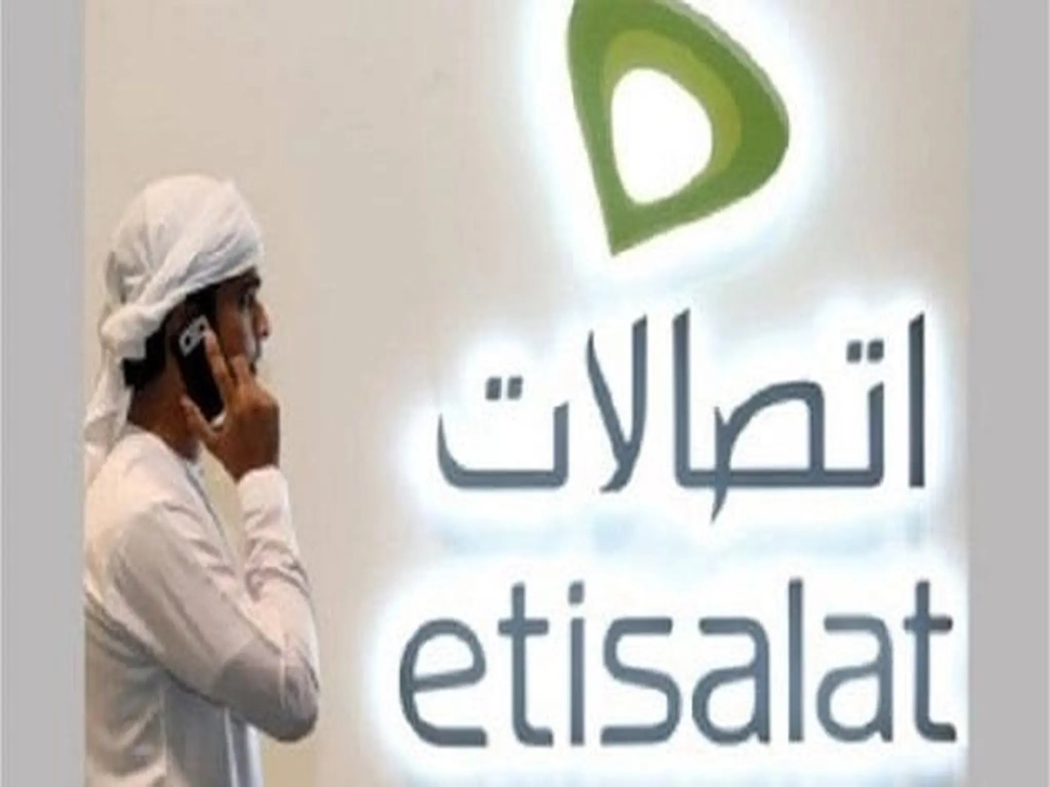 Etisalat determines the grace period for paying bills in the UAE