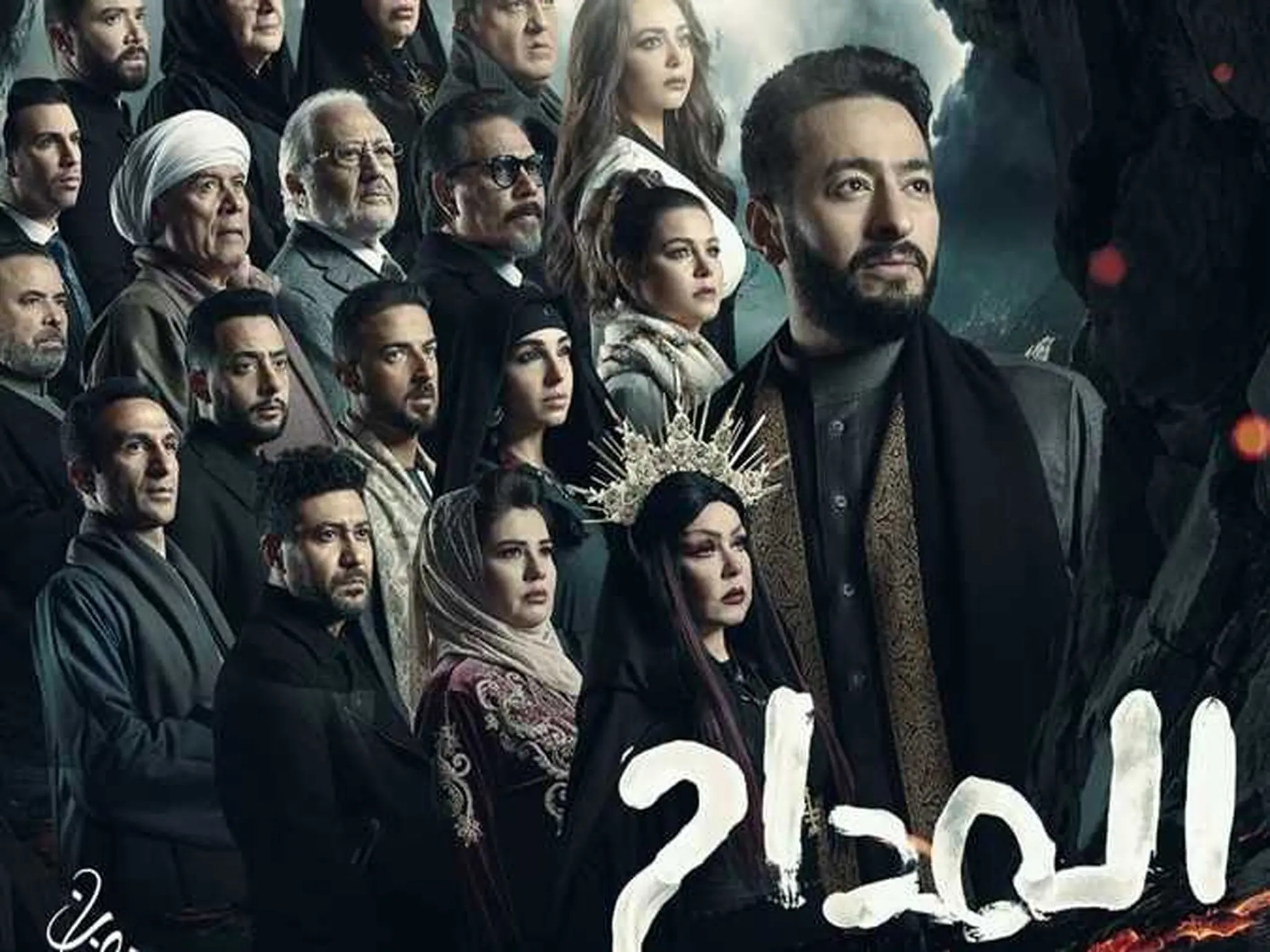 مسلسل "المداح" بطولة حماده هلال على قناة mbc مصر فى رمضان 2023