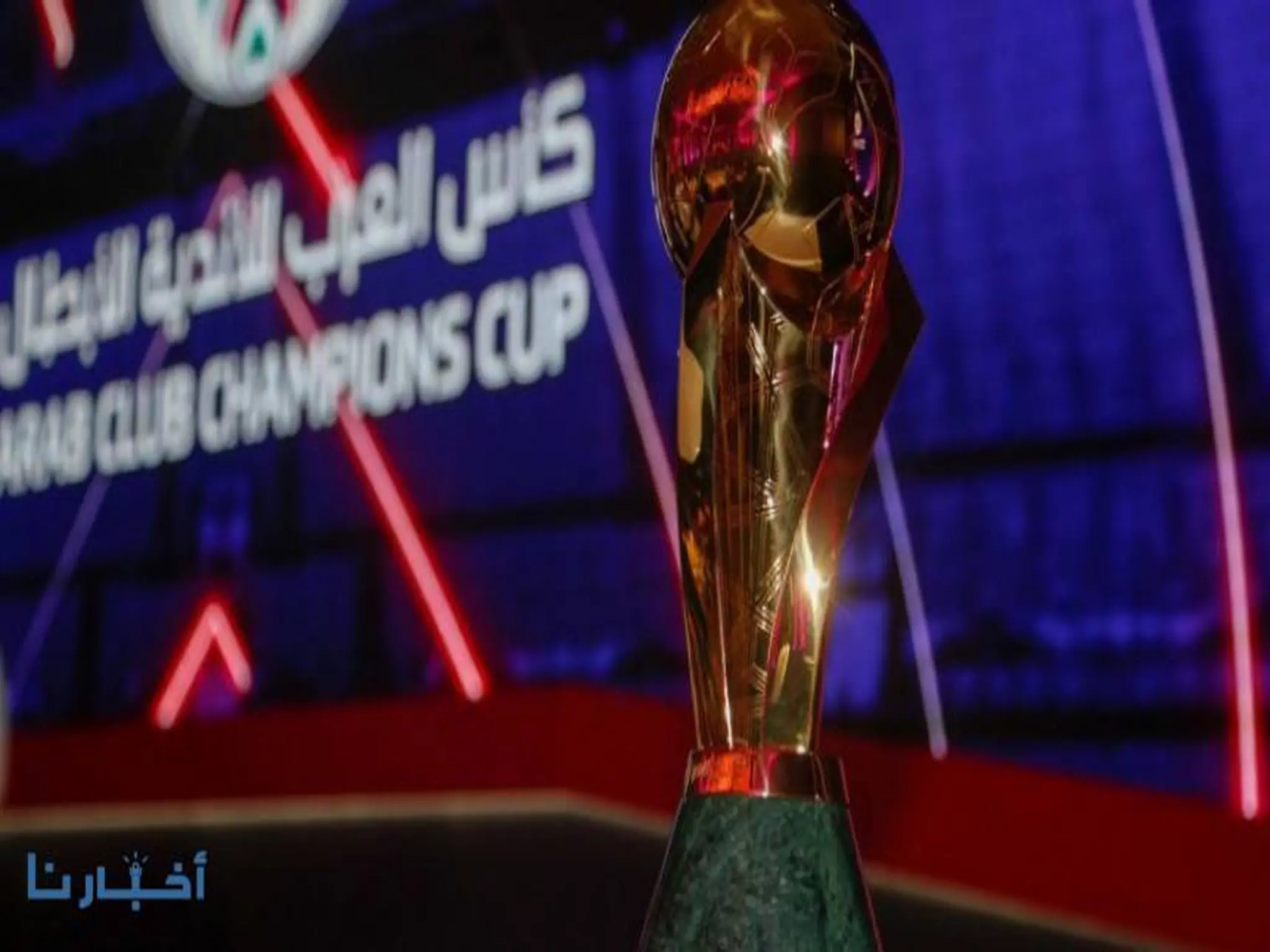 الفرق المشاركة فى البطولة العربية للأندية 2023
