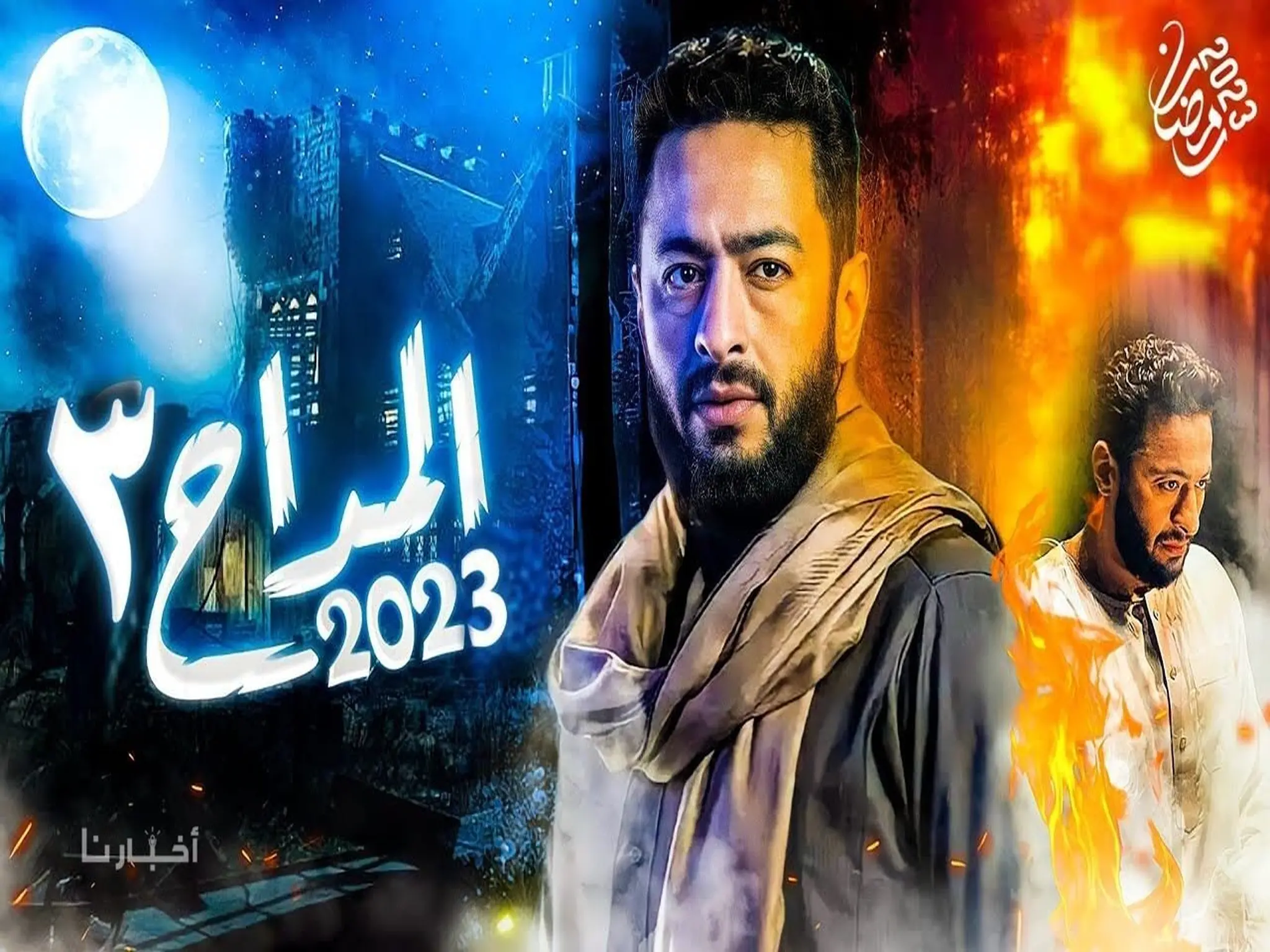 حمادة هلال يقدم حالة من الرعب في «المداح 3» رمضان 2023