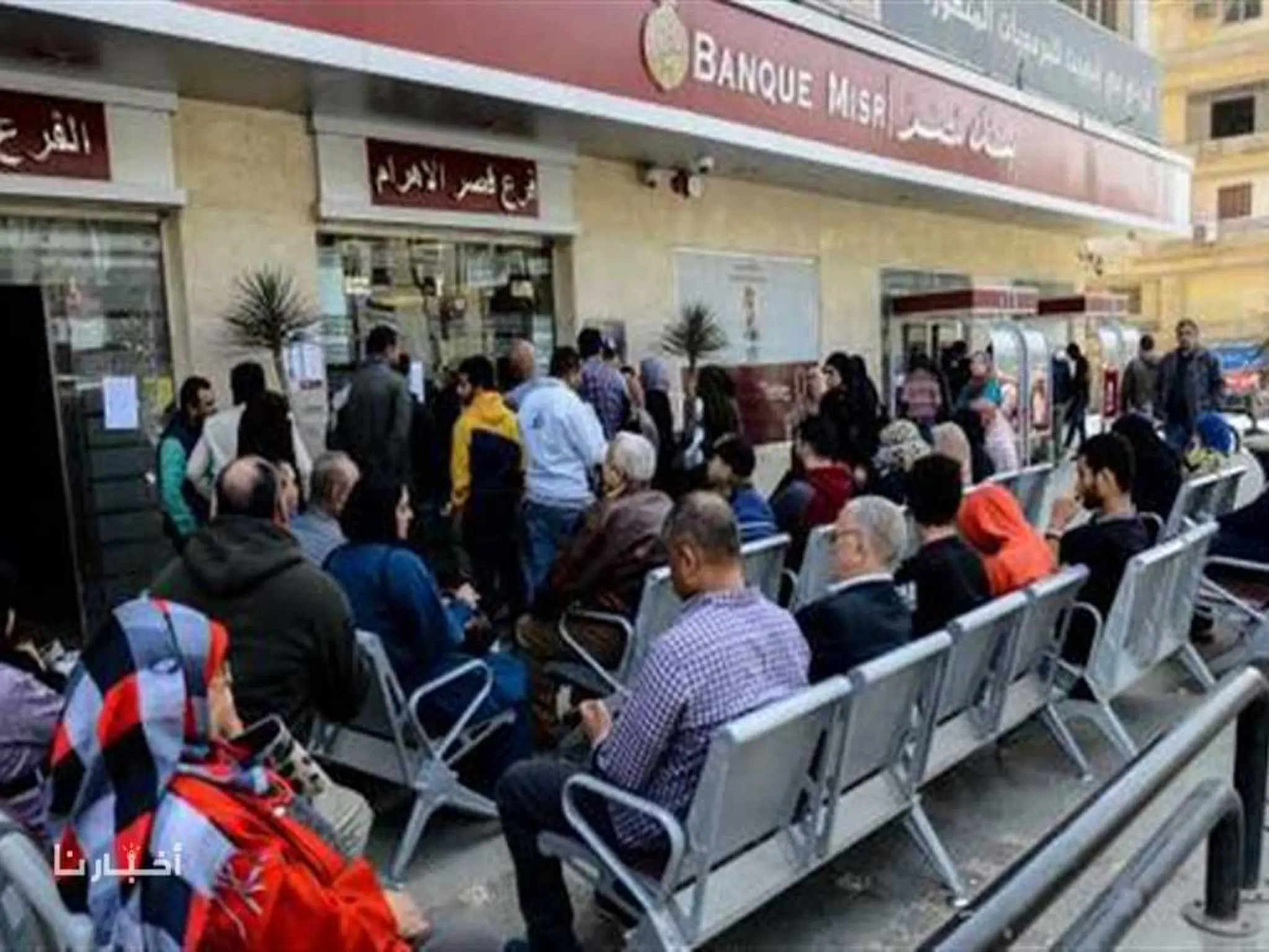 حقيقة عودة شهادات الـ18% بعد إيقافها في البنوك المصرية 