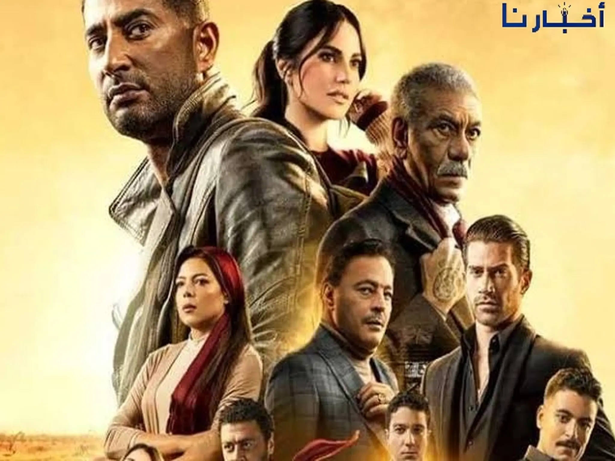 مواعيد مسلسل "الأجهر" لـ عمرو سعد 2023 وتردد القناة الناقلة له