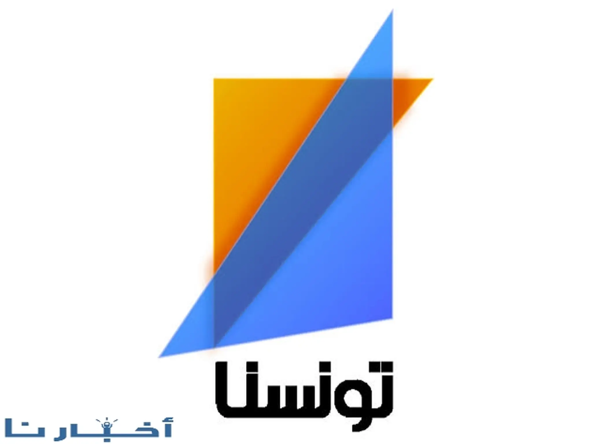 تردد قناة تونسنا Tunisna TV الجديد 2023 على الاقمار الصناعية