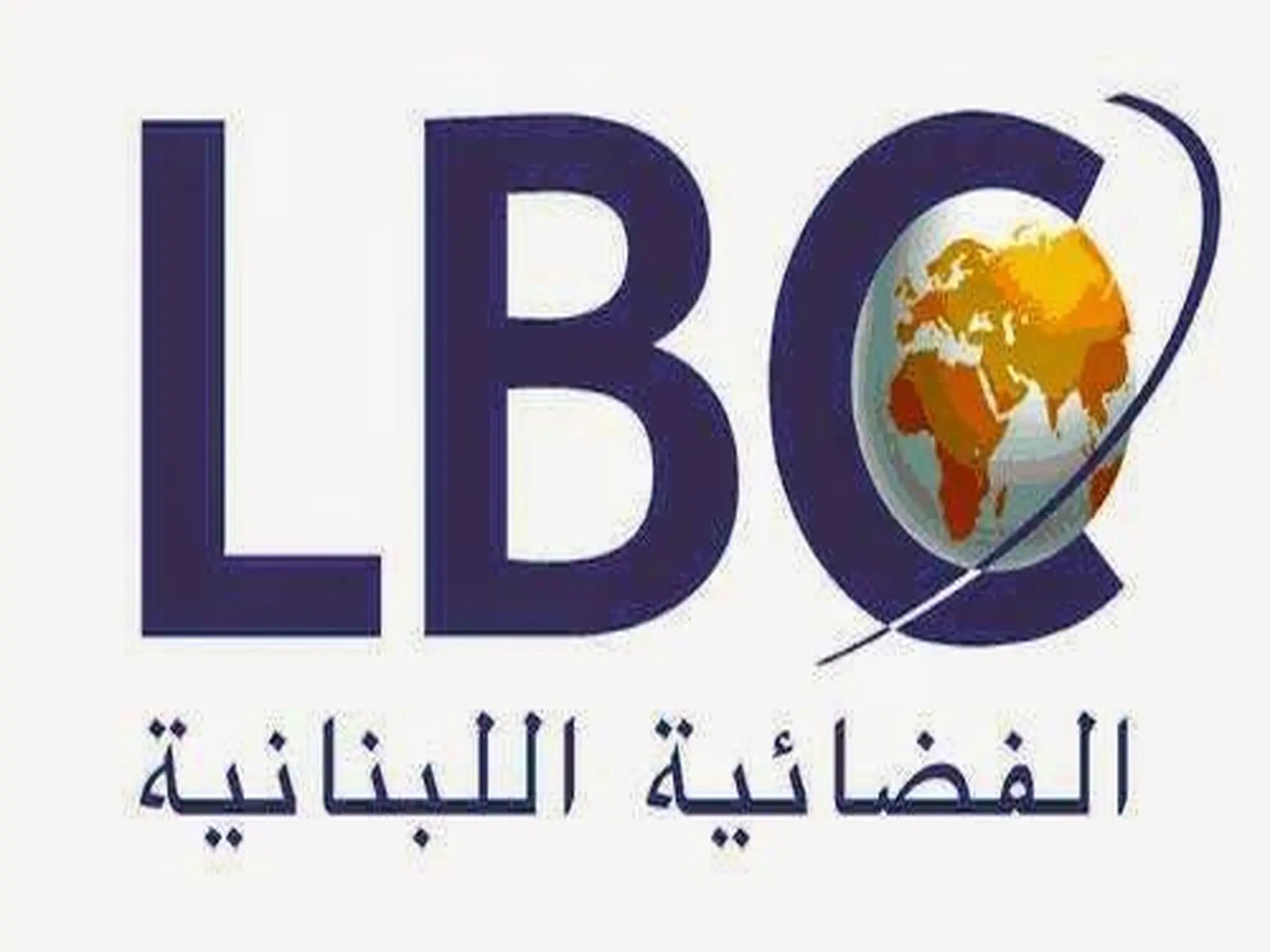 تردد قناة LBC Lebanon الجديد 2024 عبر الاقمار الصناعية