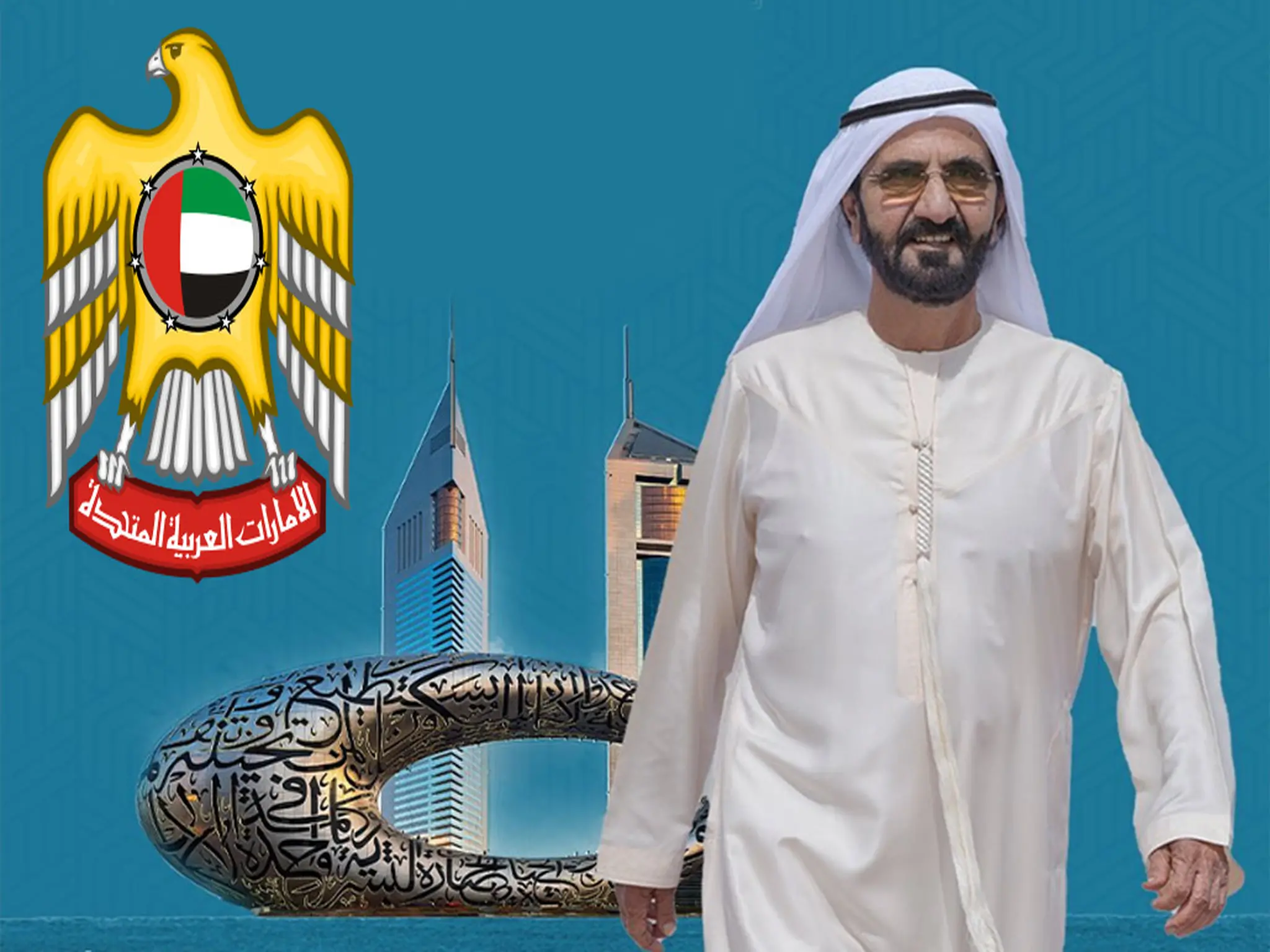 Urgent UAE : Announcing the date of Eid Al Fitr holiday and the number of days off for the private sector