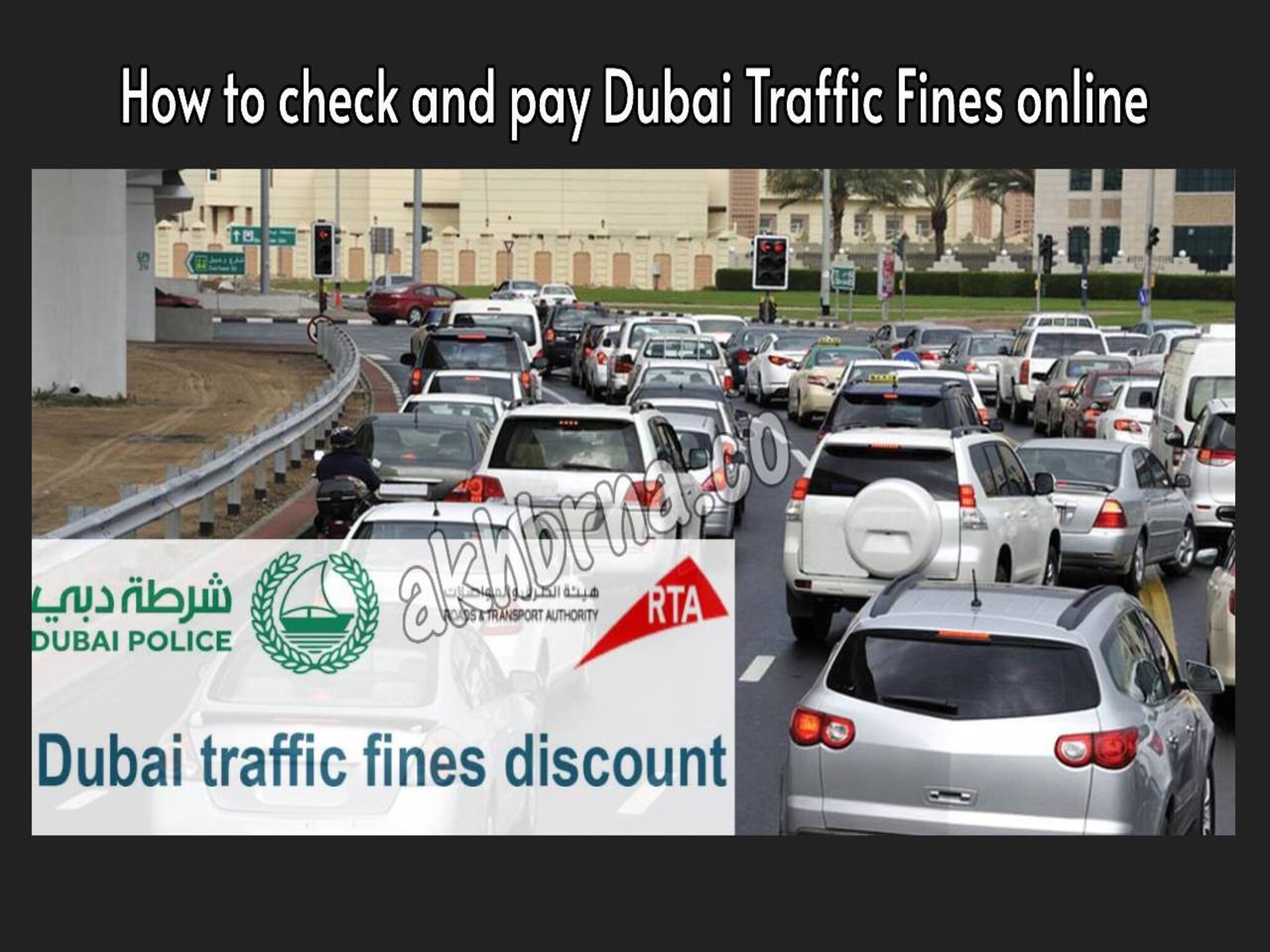 Dubai Traffic Fines Check and Pay by RTA Online 2023