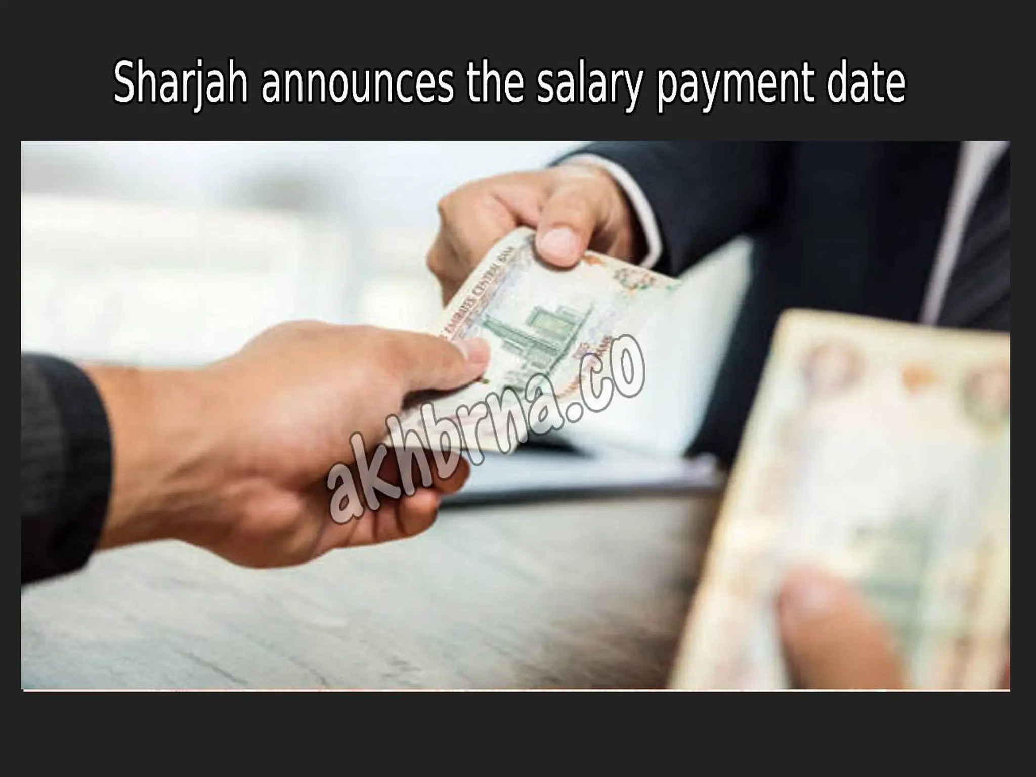 Sharjah announces the salary payment Tomorrow for the month of April 2023 before the Eid 