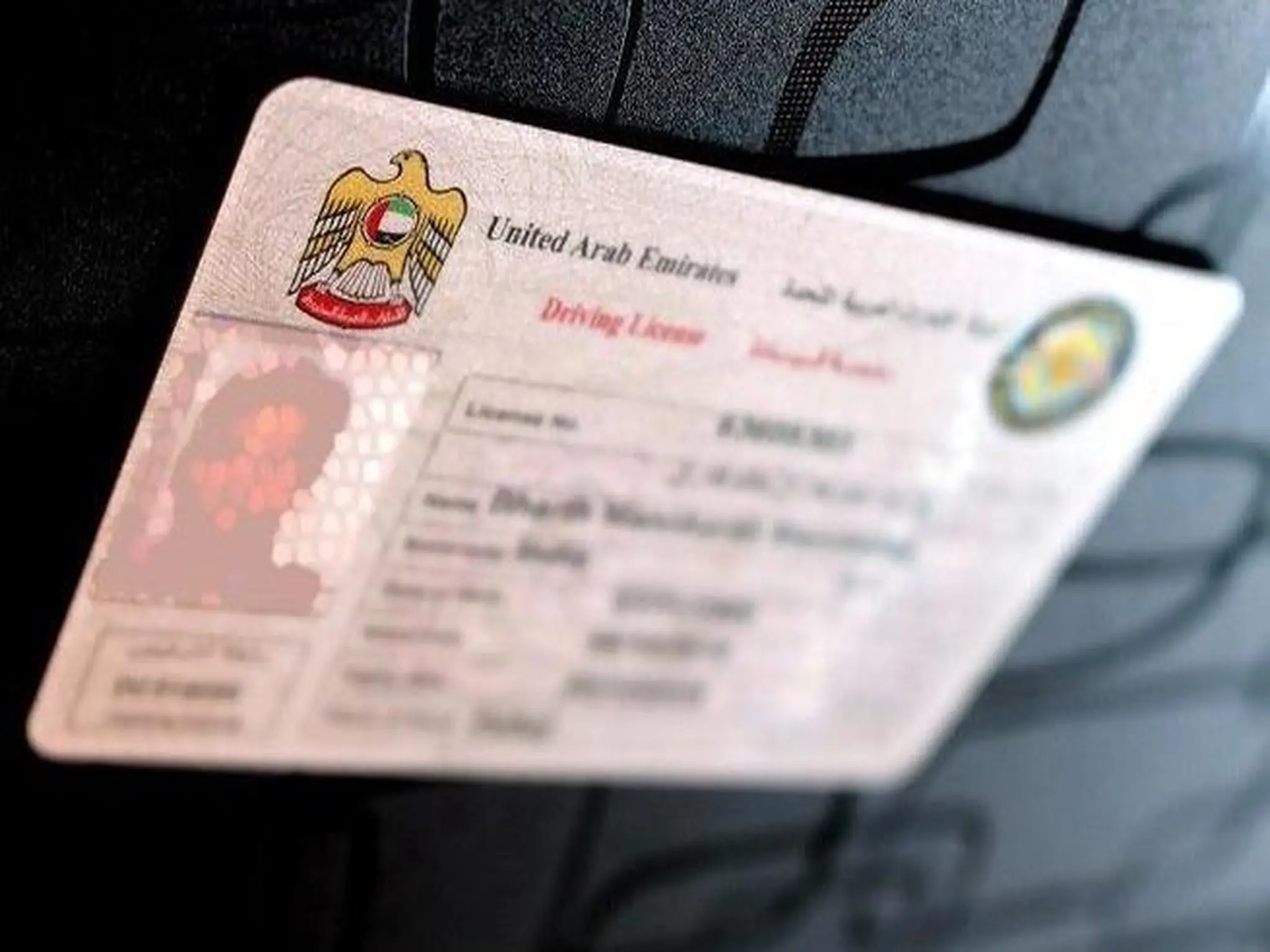 Urgent .. The emirates announces how to obtain a driver's license easily