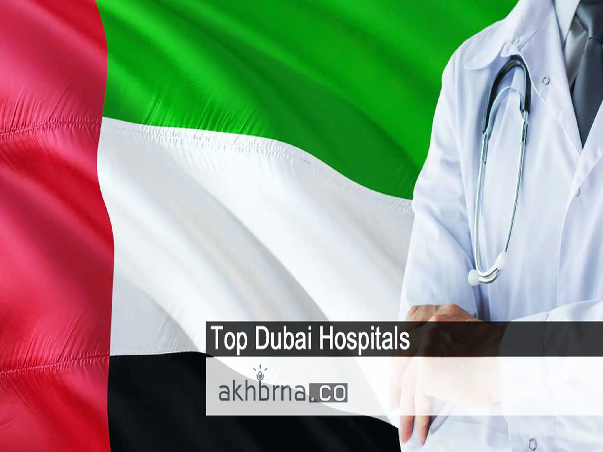 Top Dubai Hospitals: Addresses and Prices