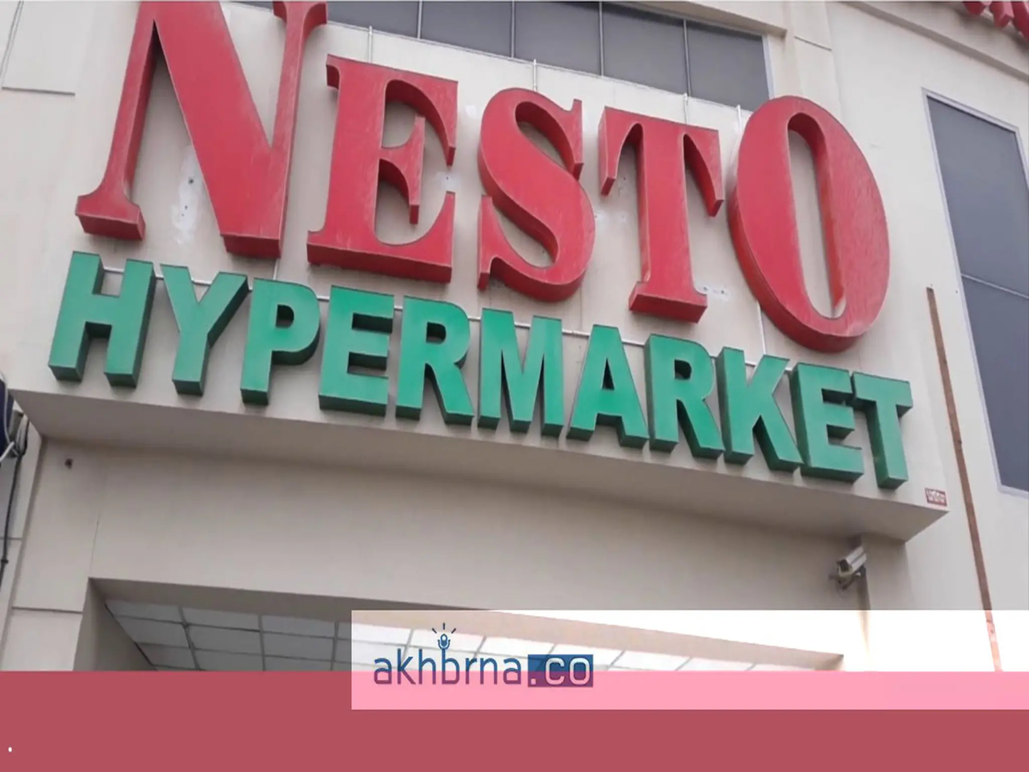 Nesto Hypermarket UAE's eid discounts expire on this date
