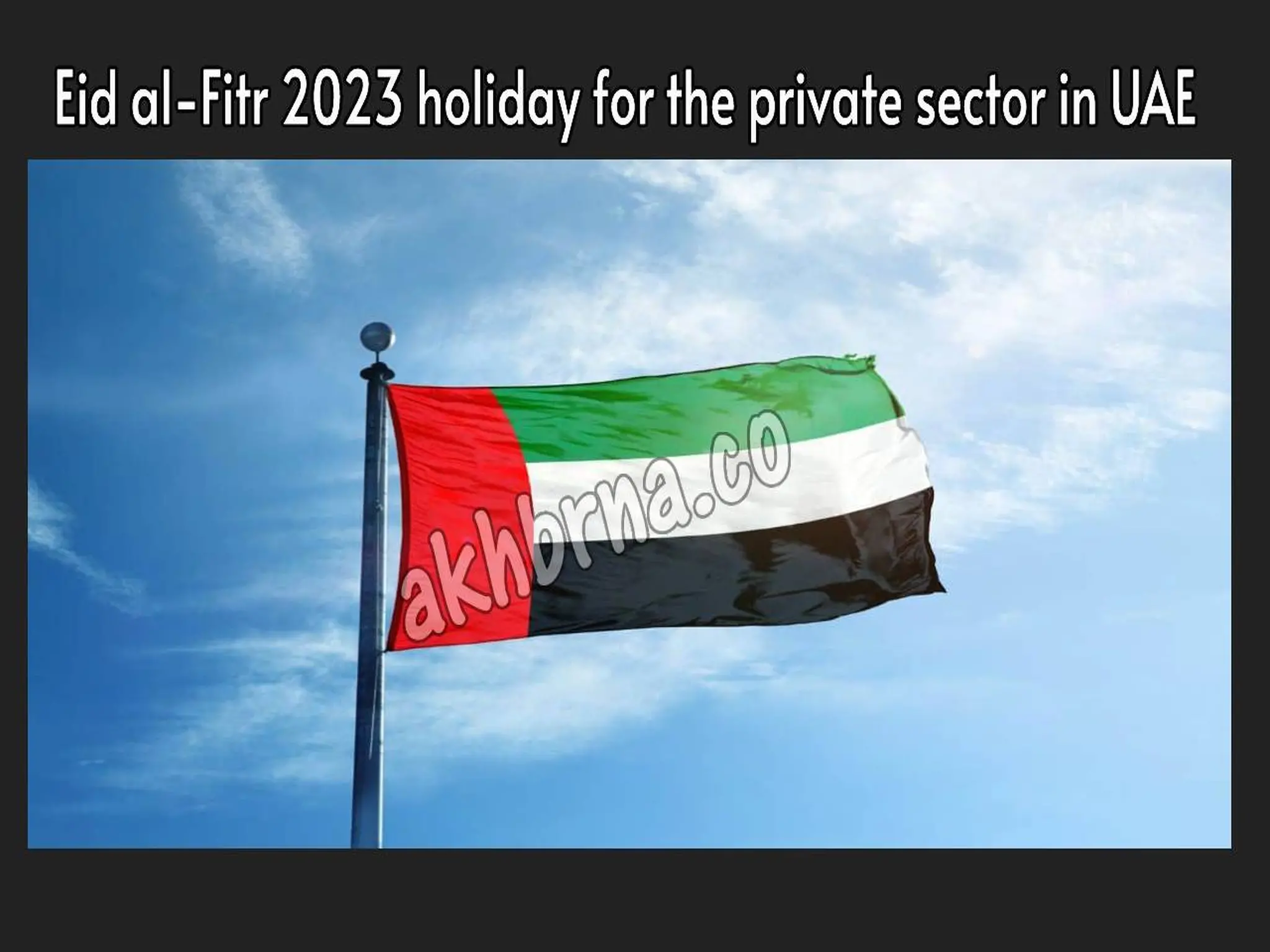 Urgent UAE announces Eid al-Fitr 2023 holiday for the private sector and government