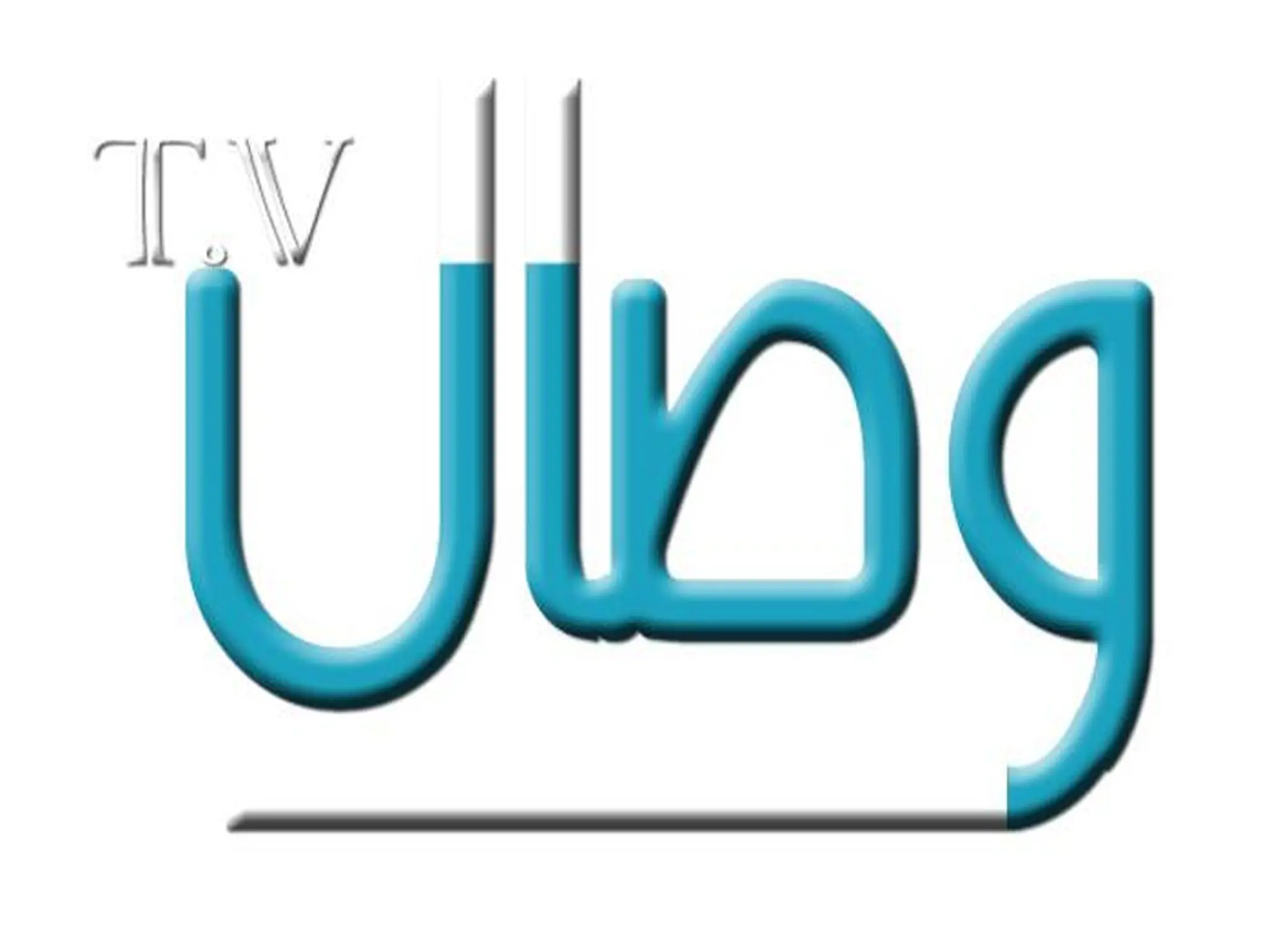 تردد قناة وصال Wesal TV الجديد 2023 على جميع الاقمار الصناعية