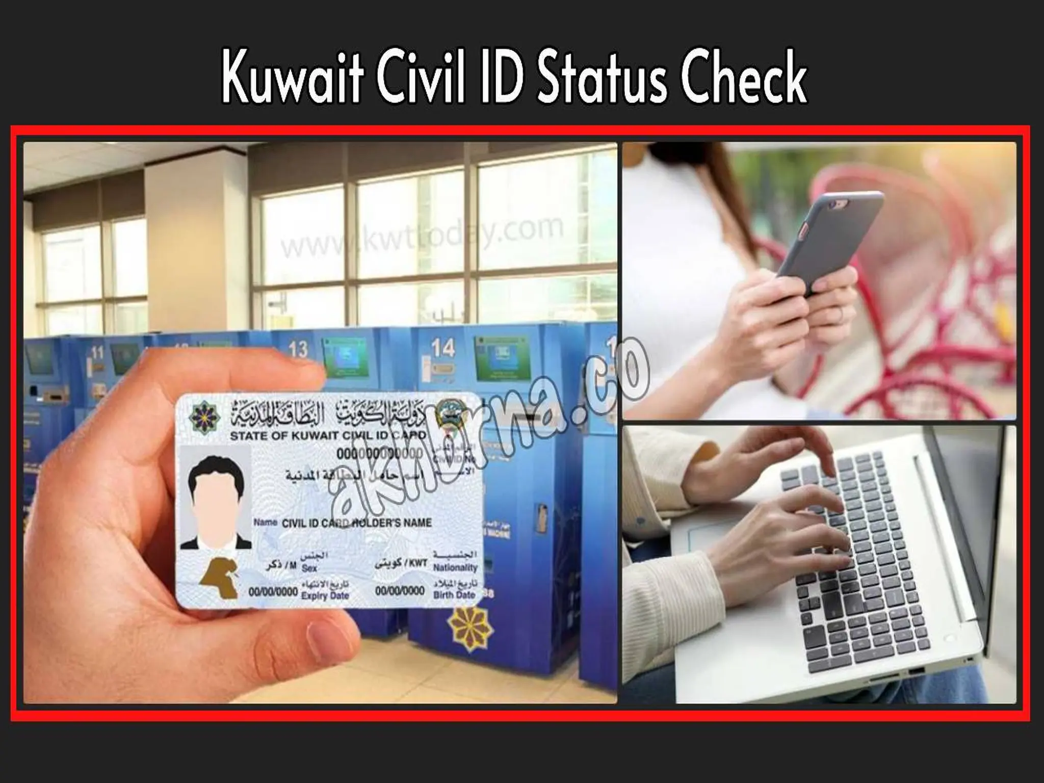 Kuwait Civil ID Status Check: A Complete Guide .. Expired, Blocked, or Lost