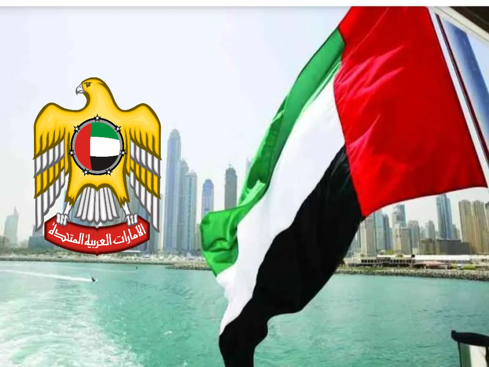List of publication prohibitions for residents of the Emirates, citizens and expatriates