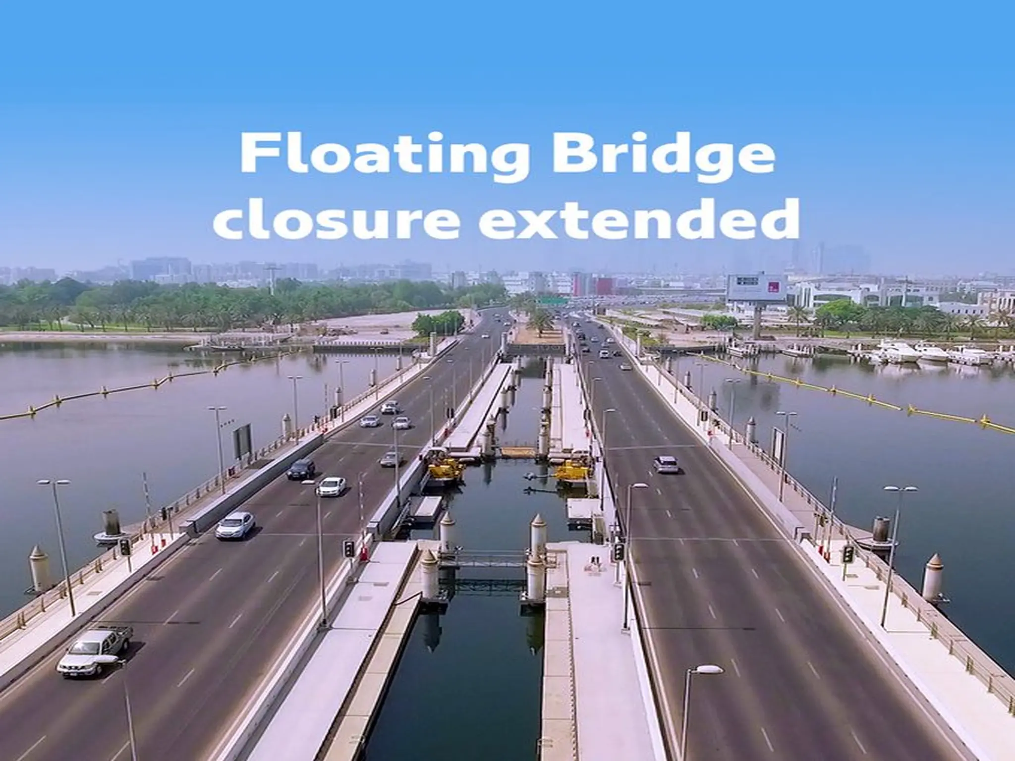 Urgent | Extending the closure of the floating bridge in Dubai to conduct technical tests
