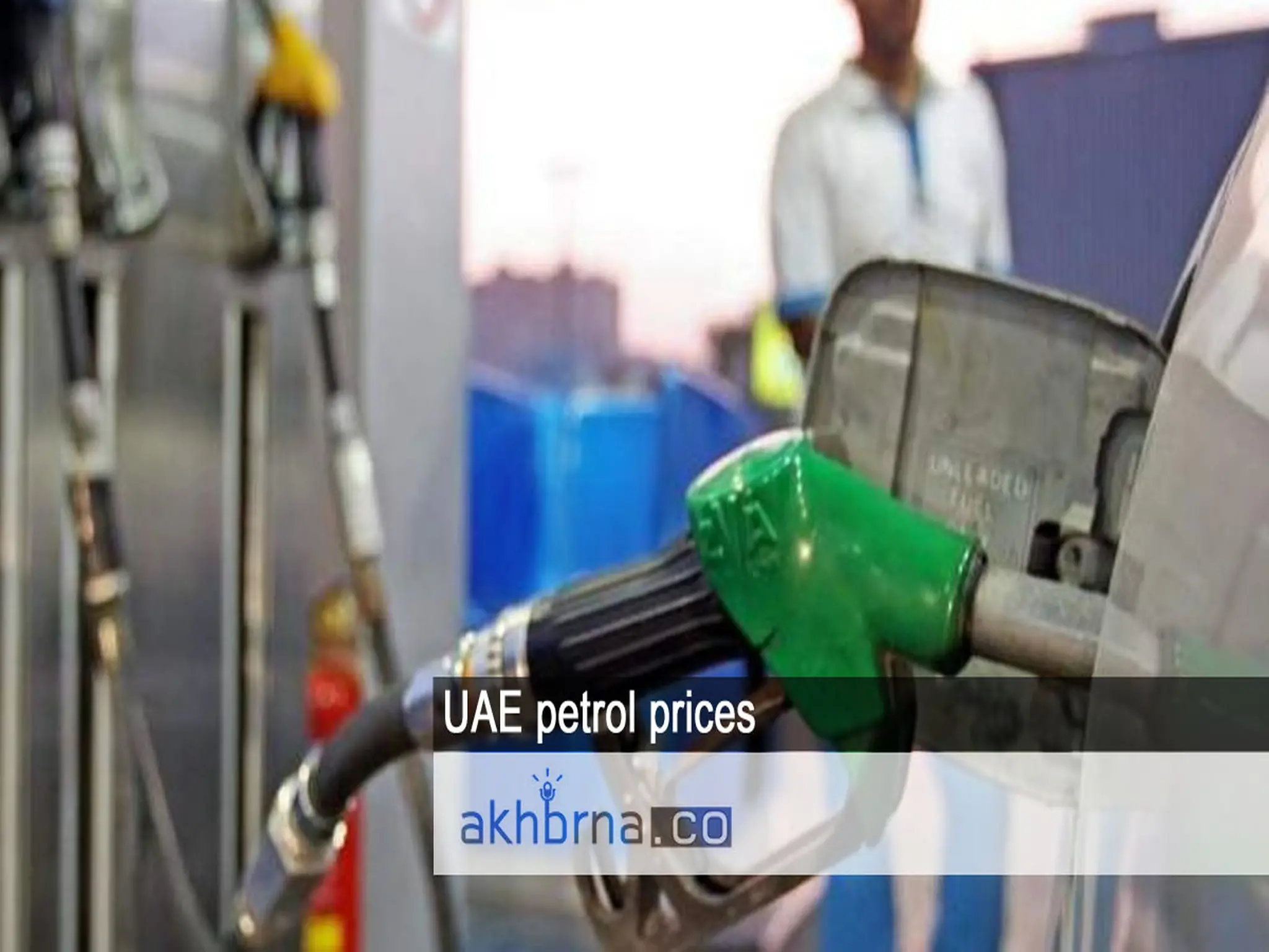 UAE petrol prices rise by 5% as diesel prices decline
