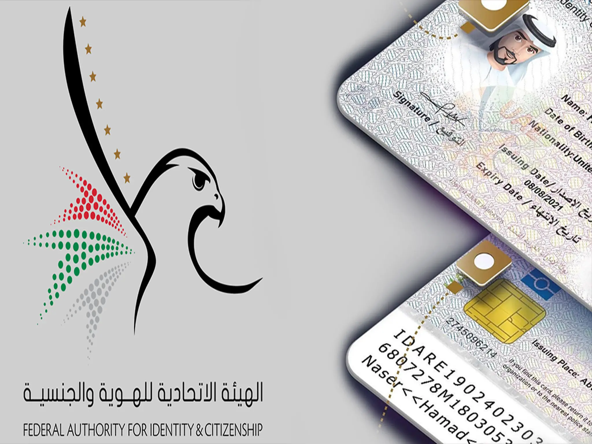 Identity and nationality: allow the renewal of the "identity" and passport from outside the country, but on co