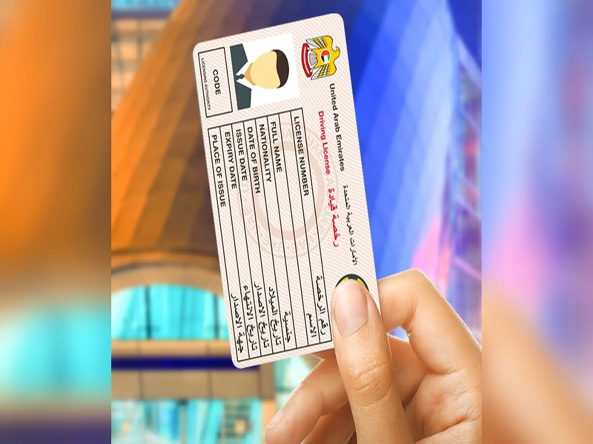 Announcing how to obtain a driving license in the UAE in 8 different ways