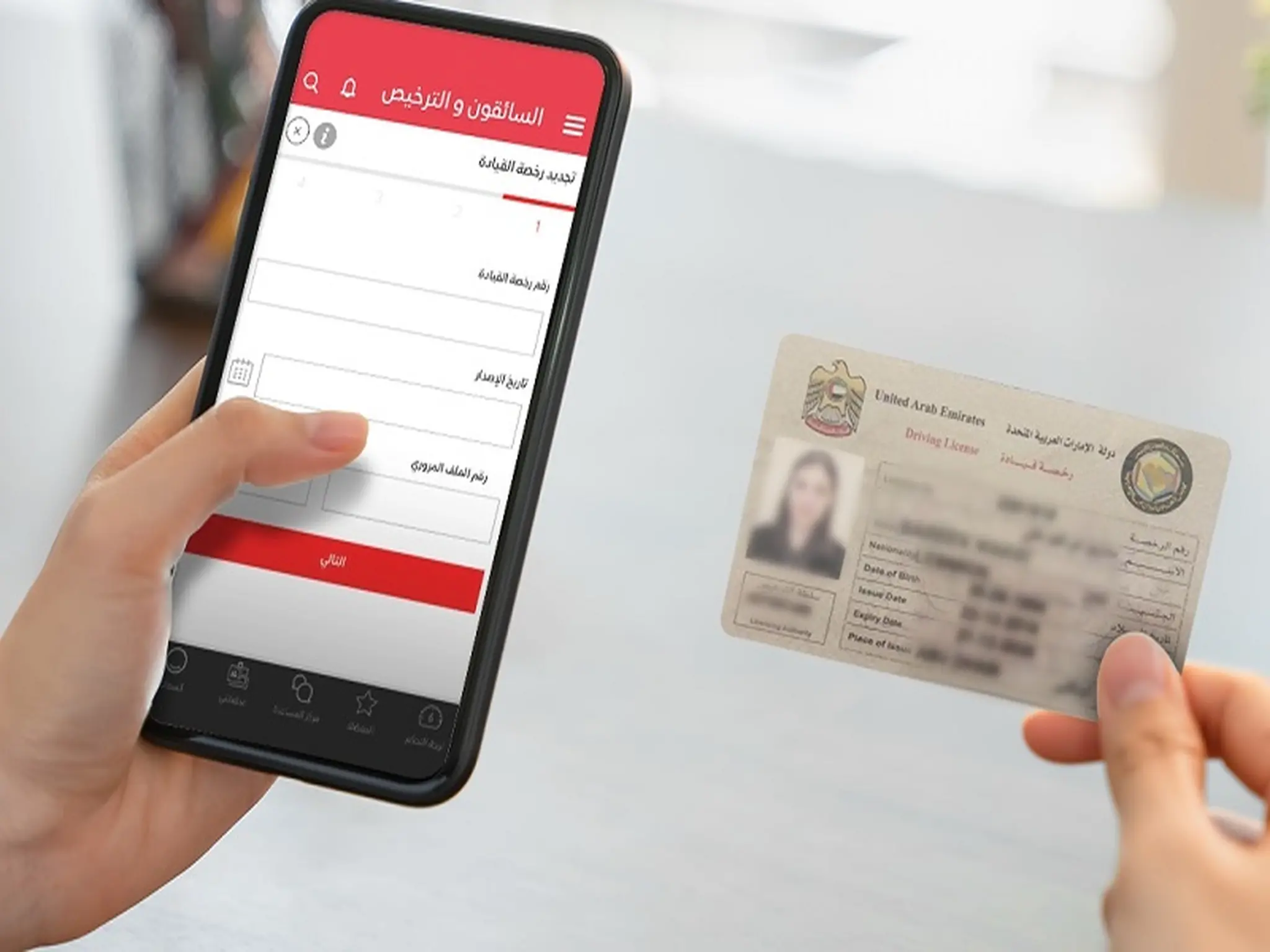 Recognizing driving licenses from 43 countries in the UAE and allowing their replacement