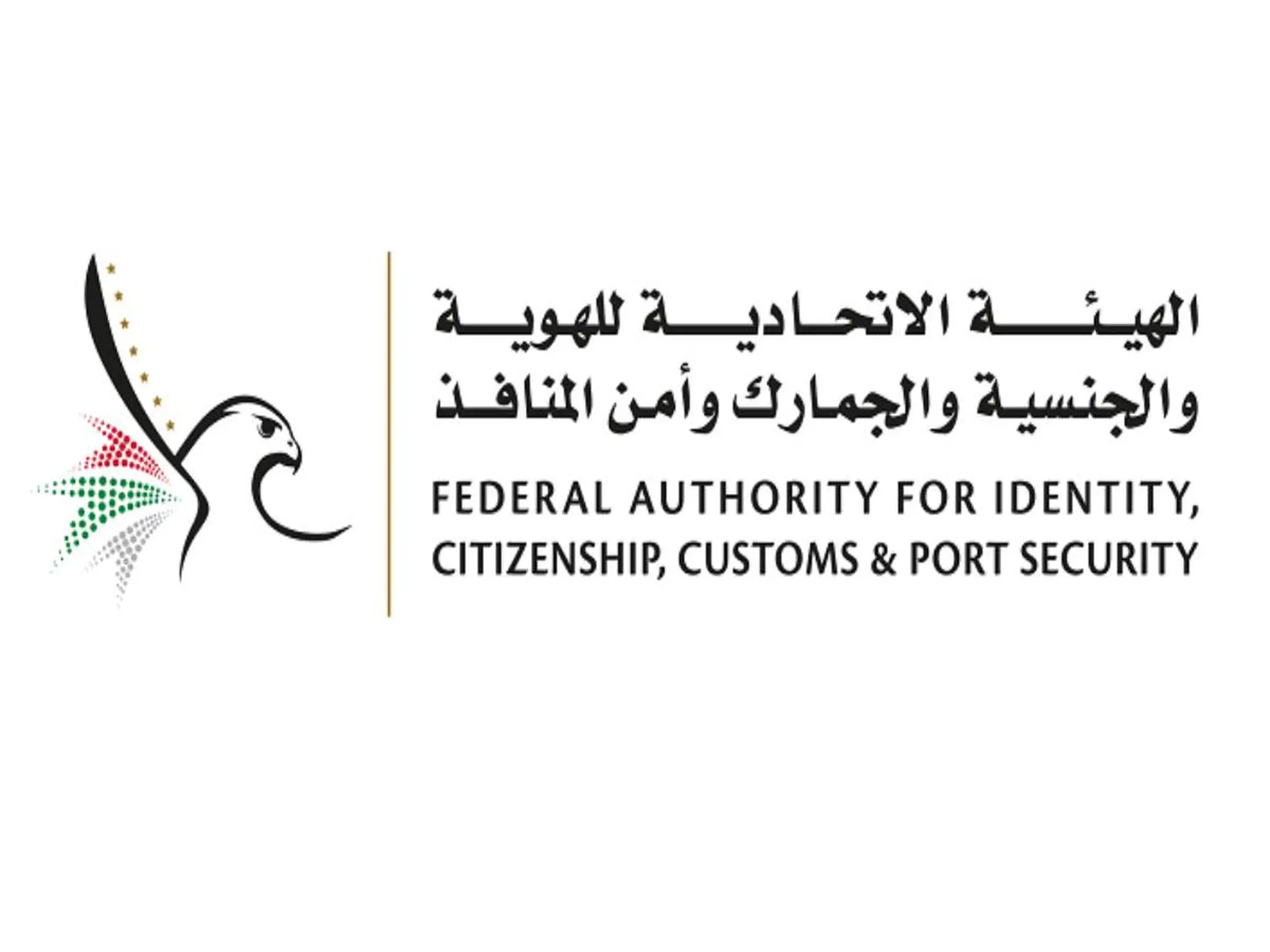 The UAE exempts inhabitants of this country from penalties for breaking the residency law