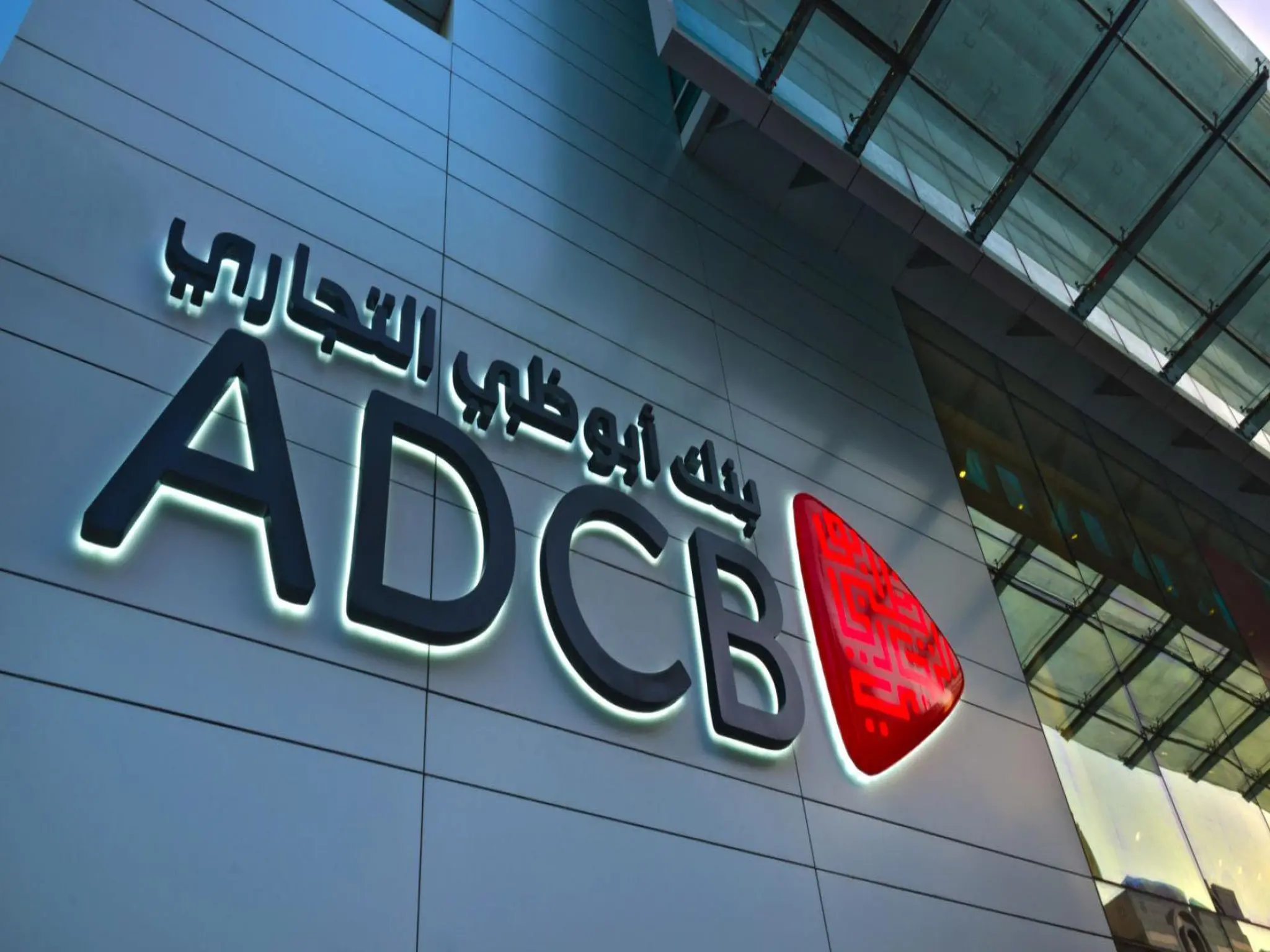 List of ADCB Branches and ATMs in Abu Dhabi UAE