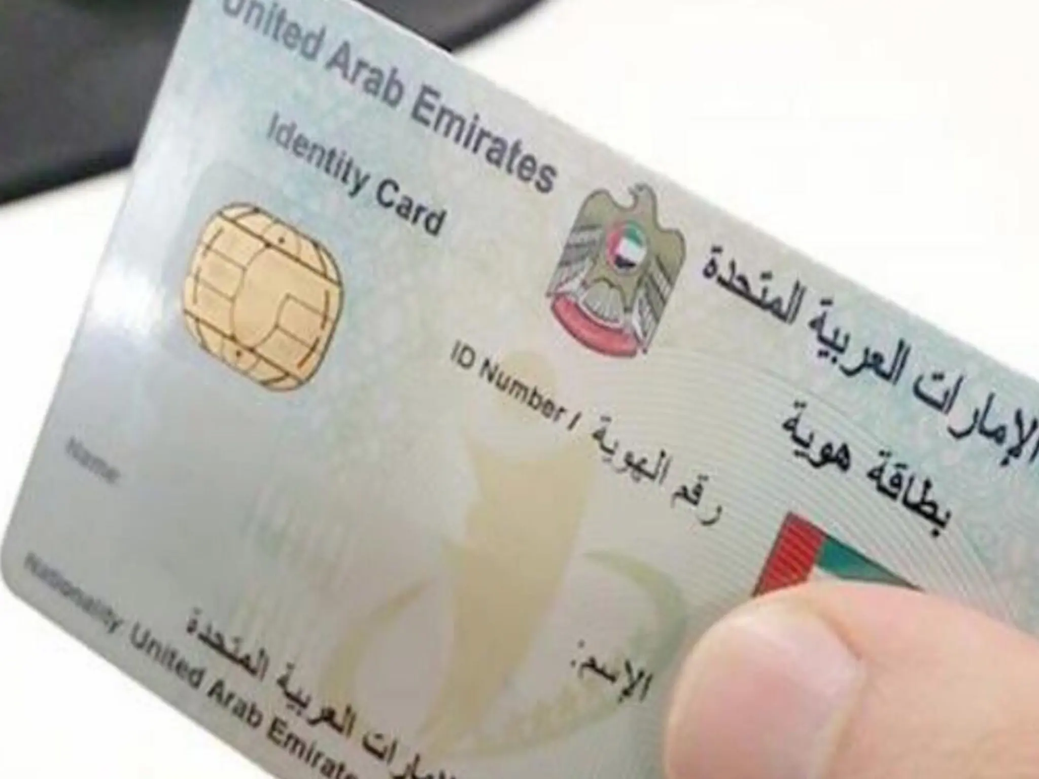 The Emirates announces health insurance for residents of 600 dirhams every year