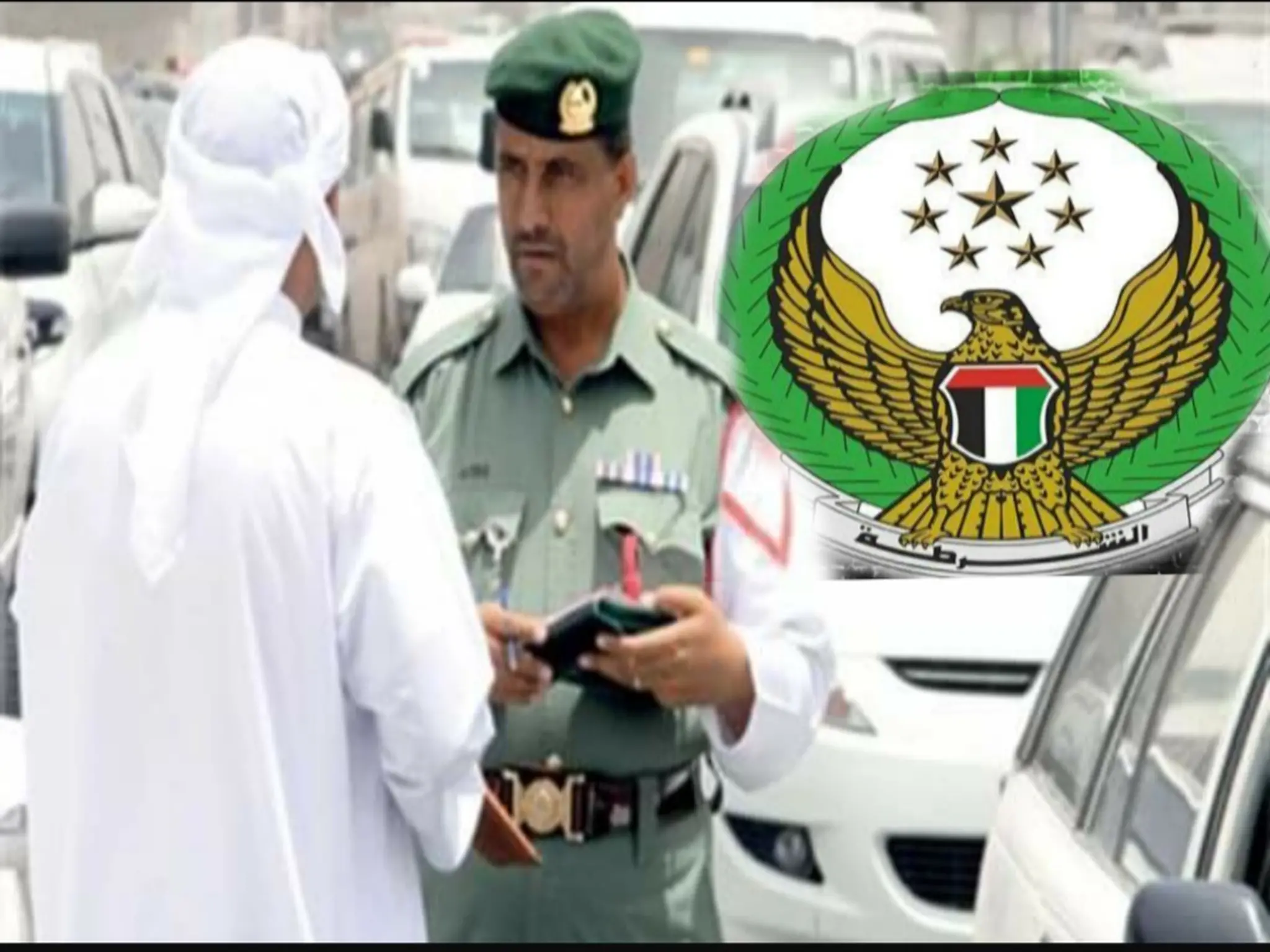 How to inquire about traffic violations in the Emirates and payment channels 2023