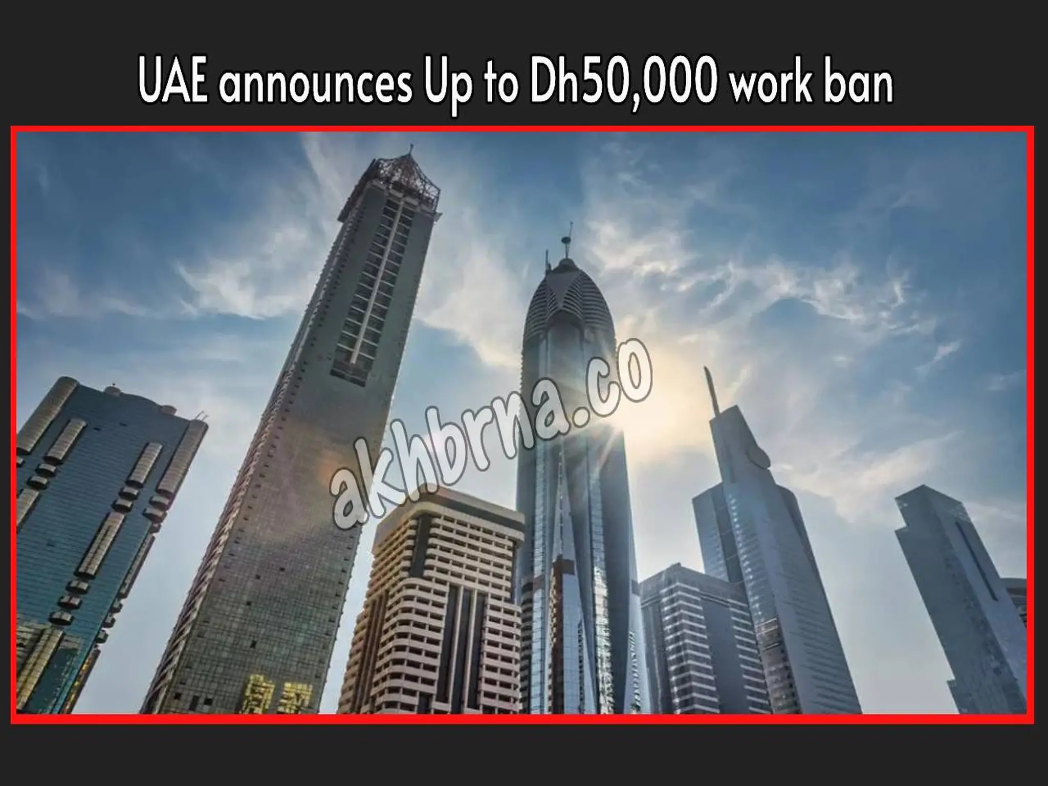 UAE announces Up to Dh50,000 work ban from June 15 2023