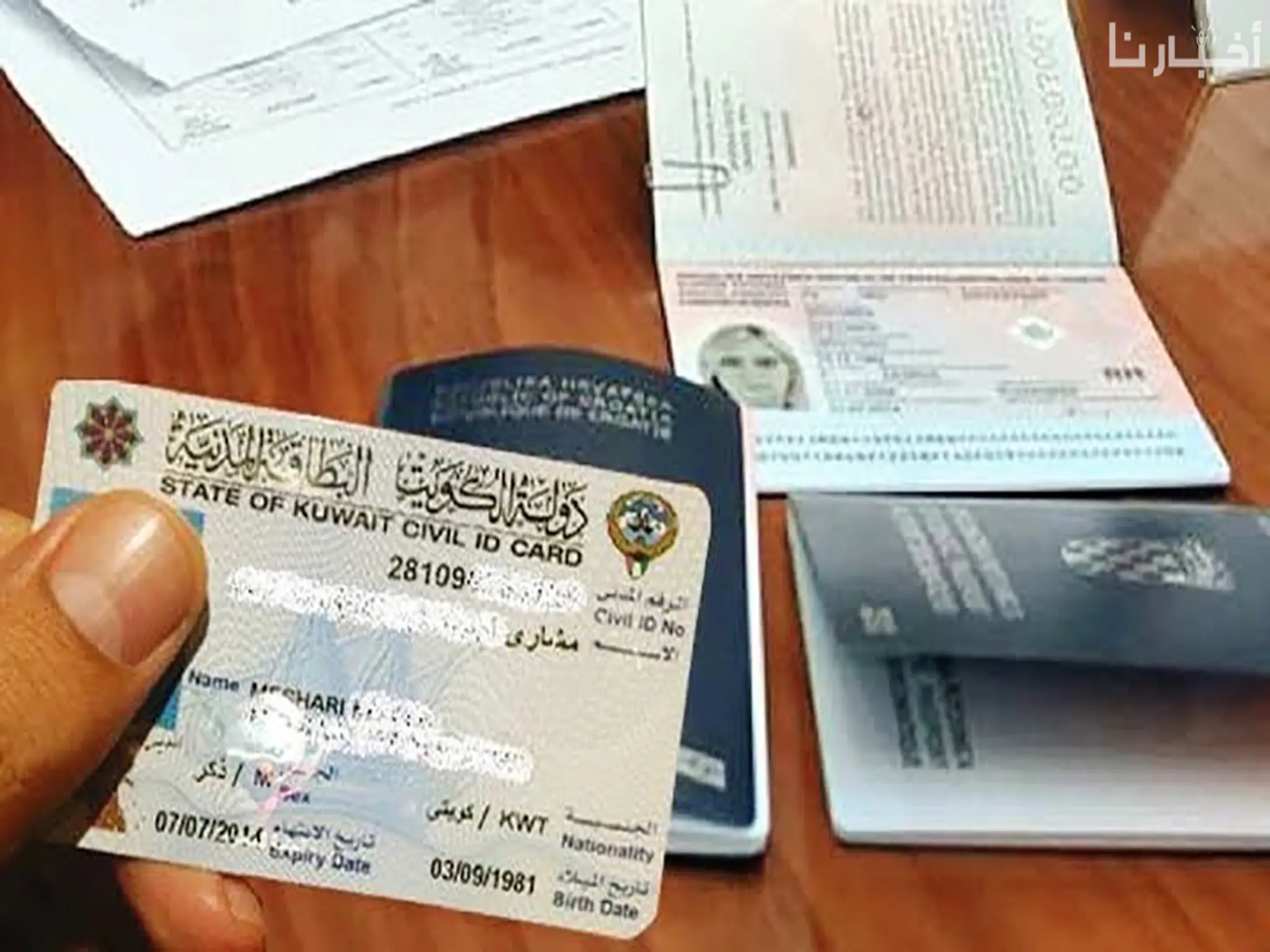 كيفية الاستعلام عن سمة دخول الكويت برقم الجواز وأنواع السمات المتاحة