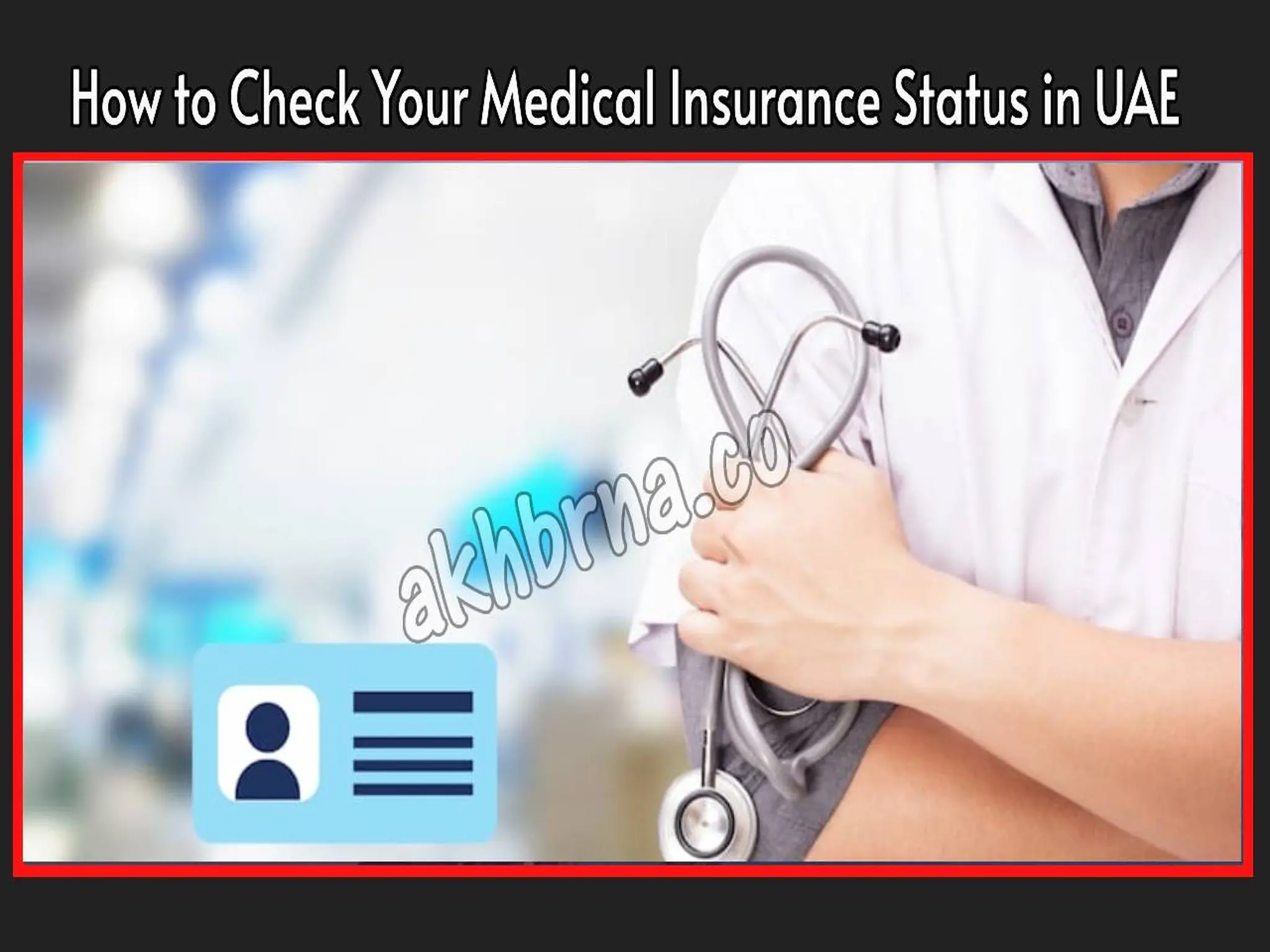 How to Check Your Medical Insurance Status in UAE Online