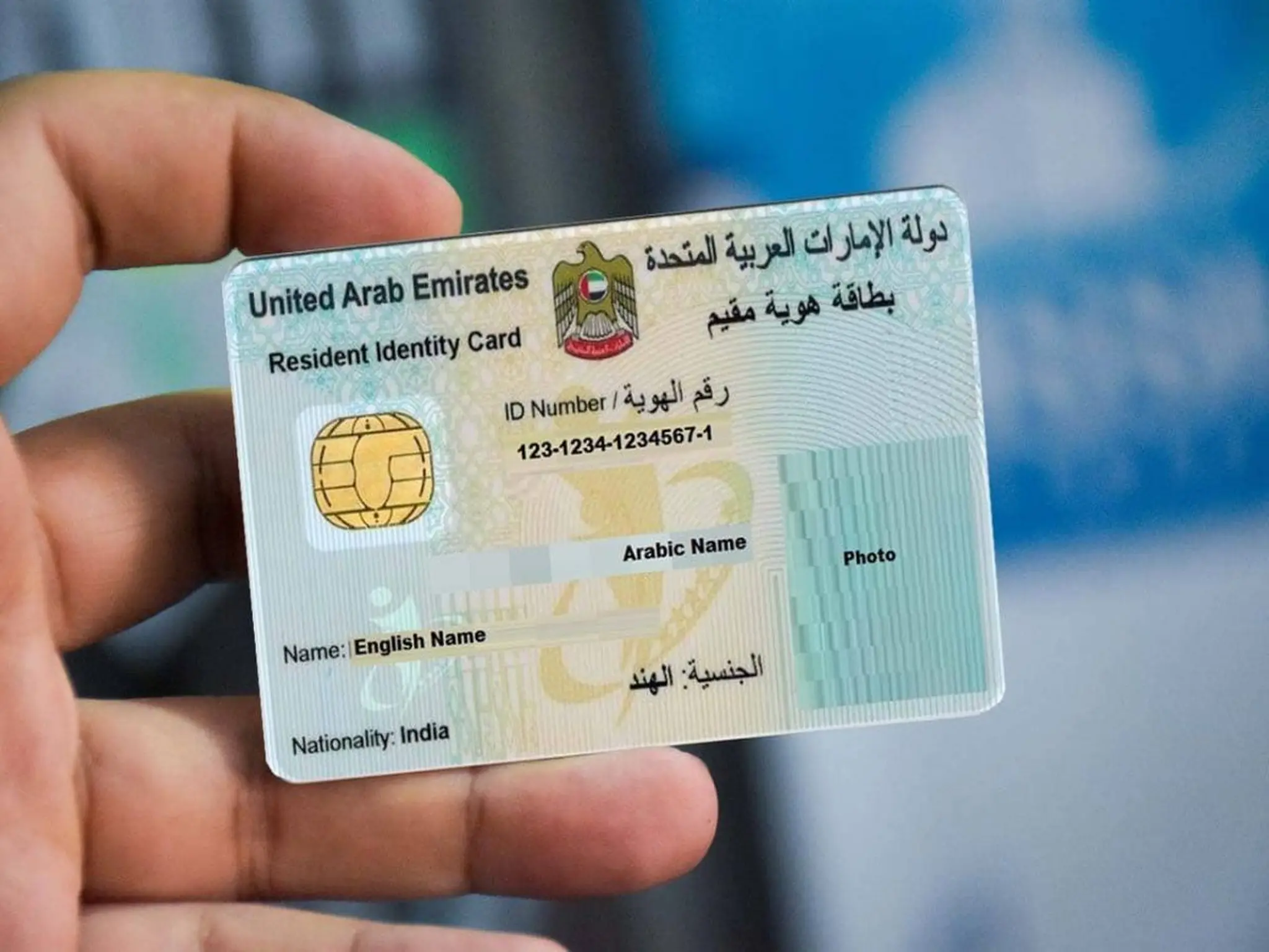 Dubai Courts calls residents to update Emirates ID details
