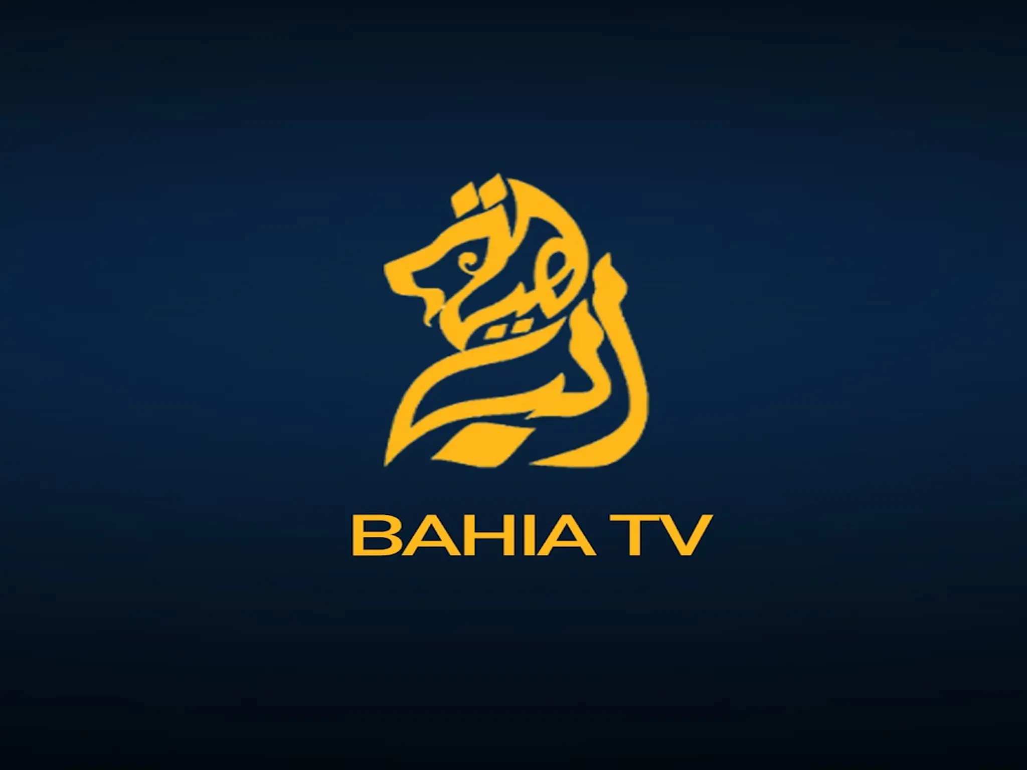 حدث الآن.. تردد قناة الباهيه الجزائرية Bahia TV  على الأقمار الصناعية