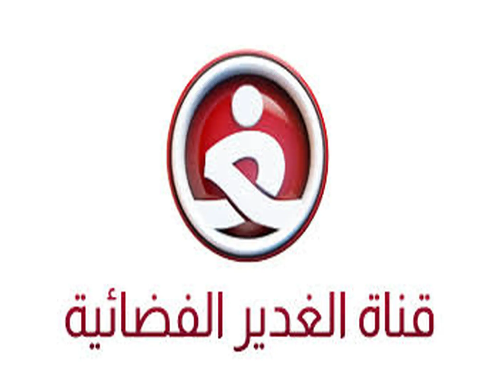 تردد قناة الغدير Alghadeer TV الجديد 2023 عبر النايل سات