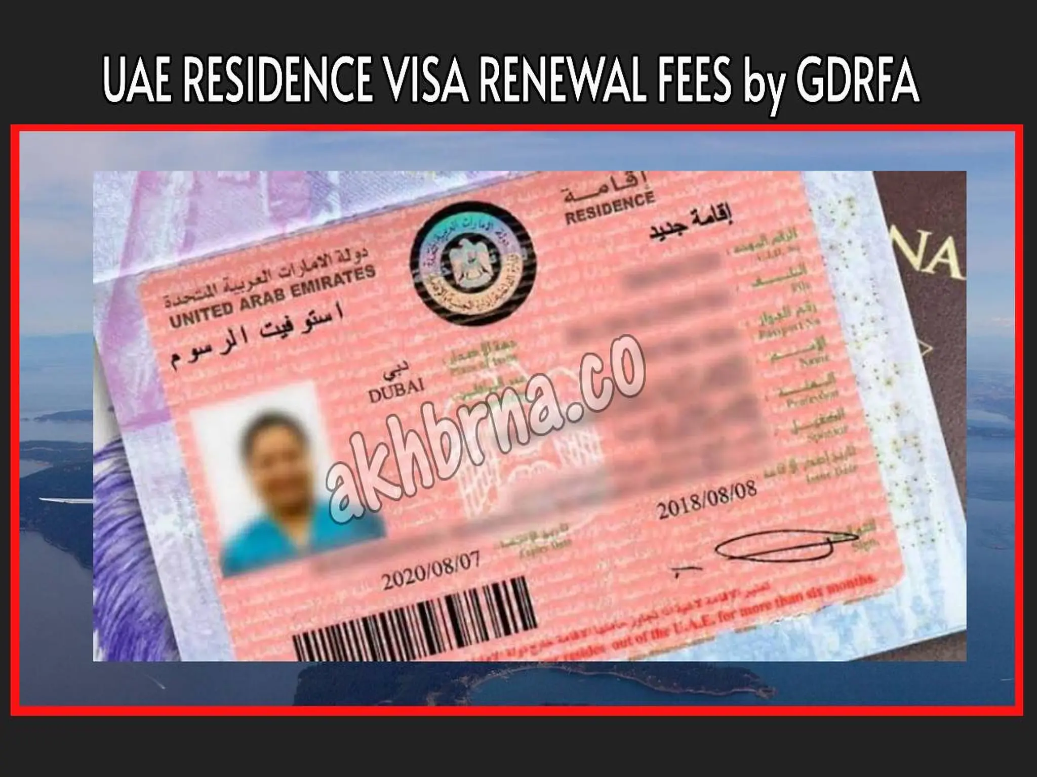 UAE RESIDENCE VISA RENEWAL FEES by GDRFA website For All expats 2024