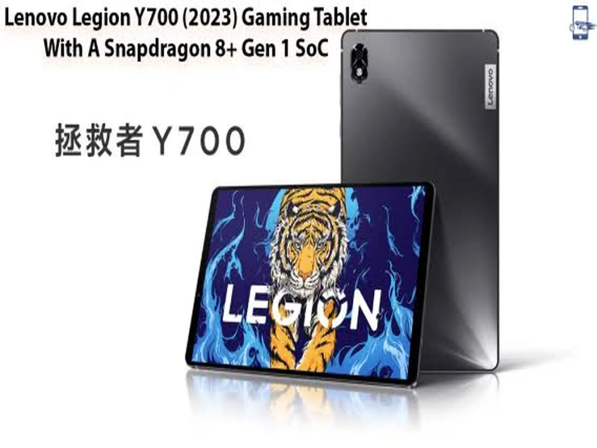 سعر ومواصفات تابلت Lenovo  Legion Y700 2023 وحش الألعاب الجديد