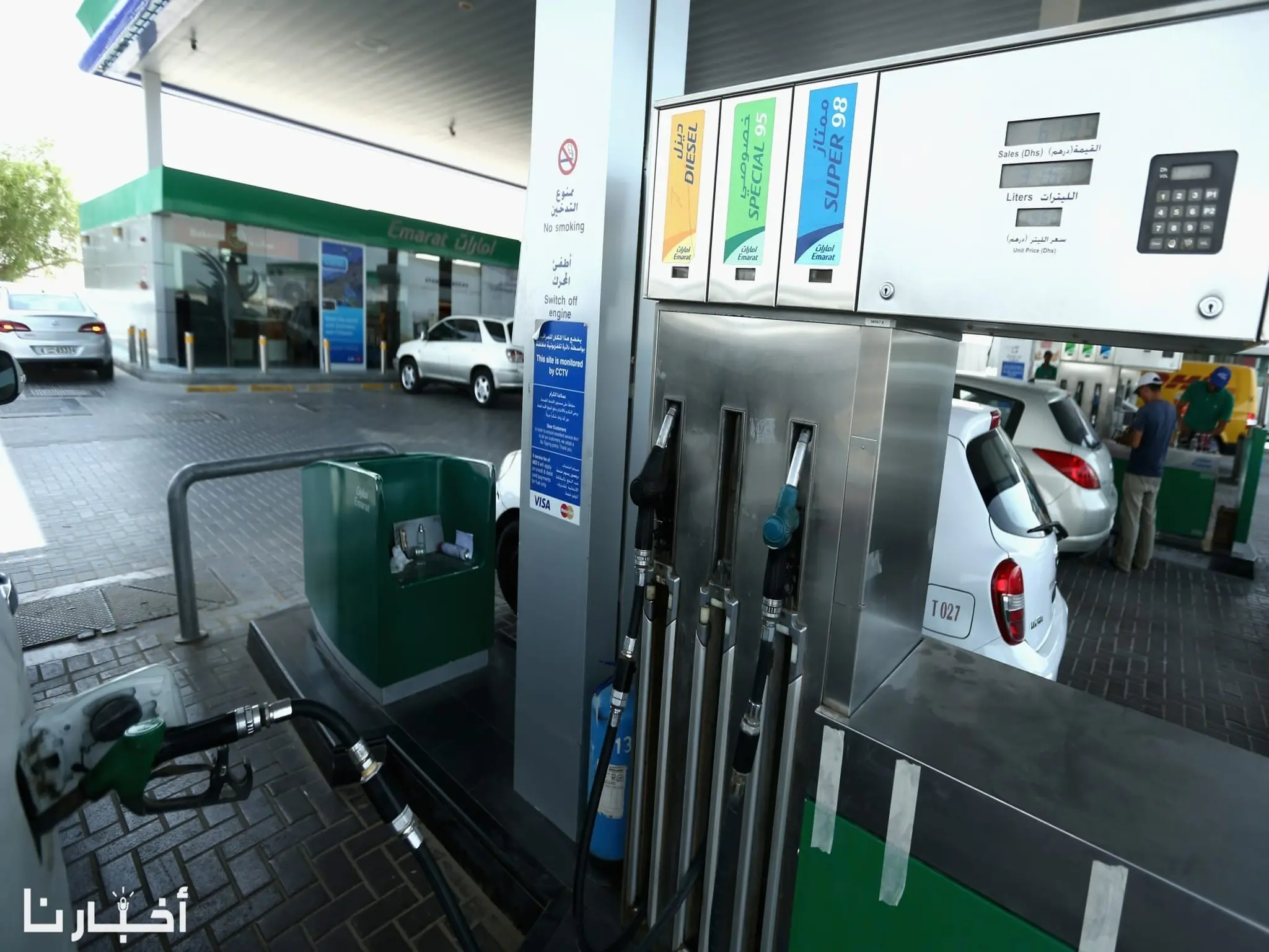 أسعار الوقود في الإمارات العربية المتحدة لشهر سبتمبر 2023