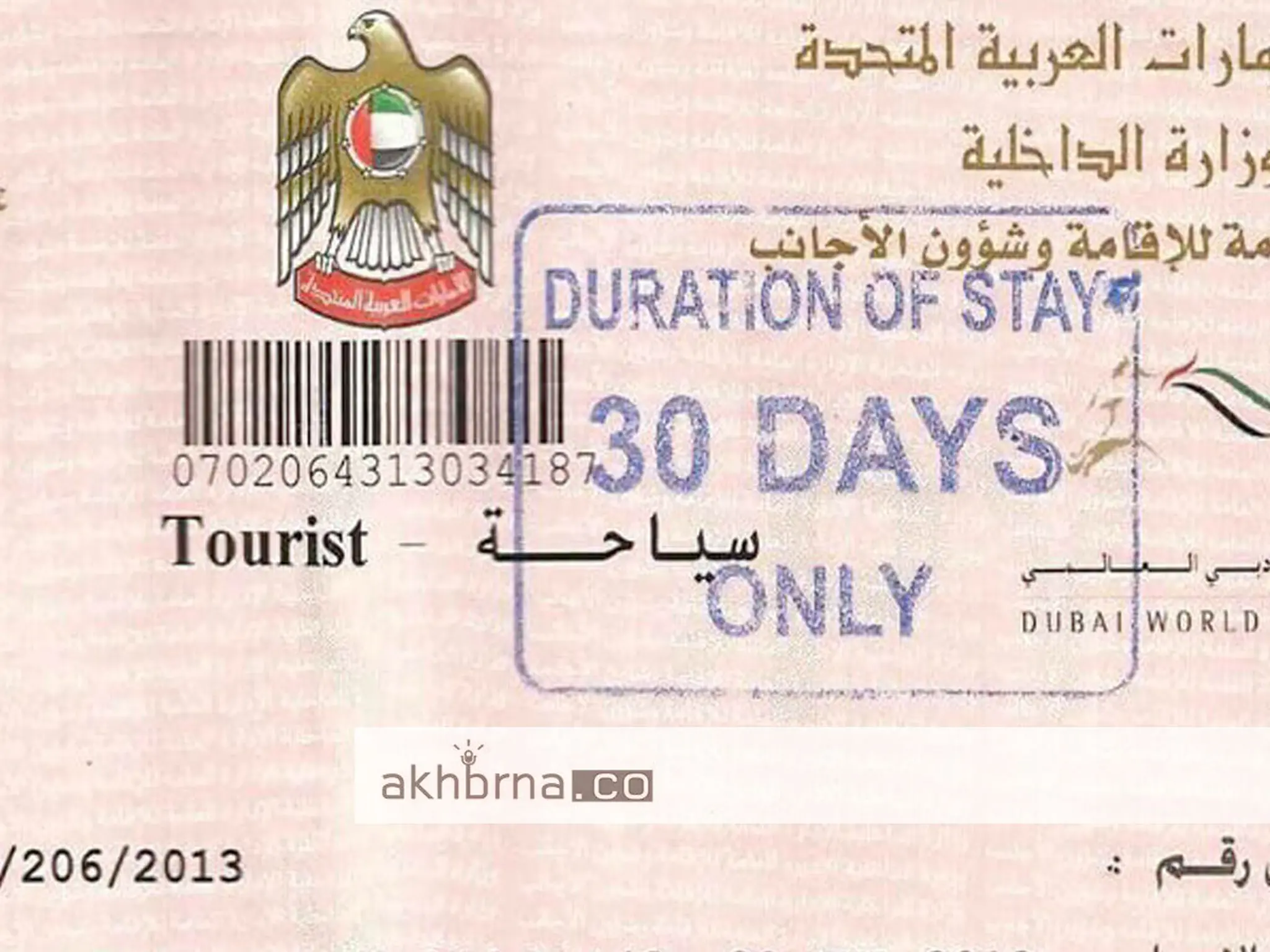 UAE: Will Dh50,000 fine apply if I run friend's business on visit visa?