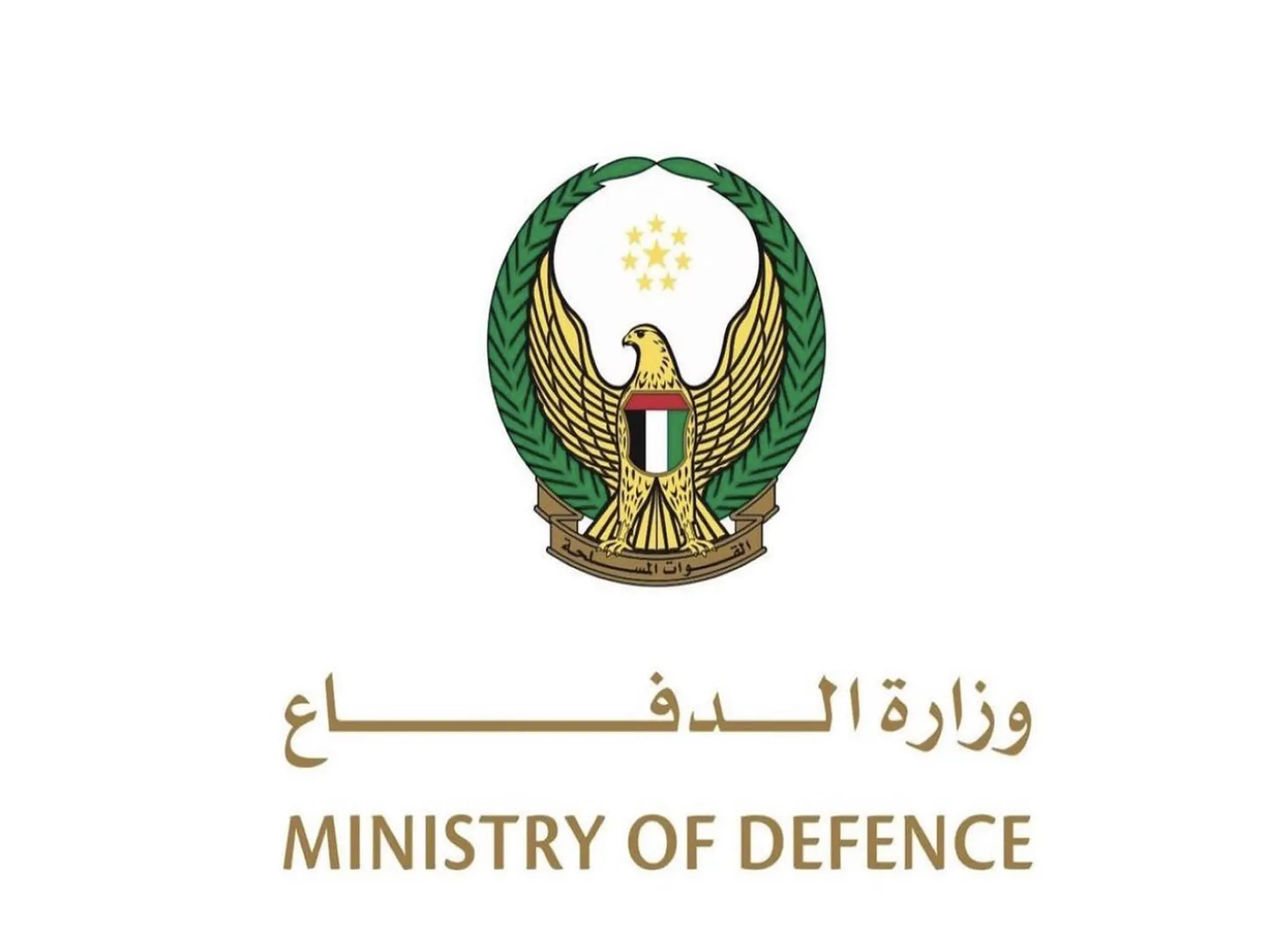 الامارات تعلن عن وظائف مدنية شاغرة فى وزارة الدفاع