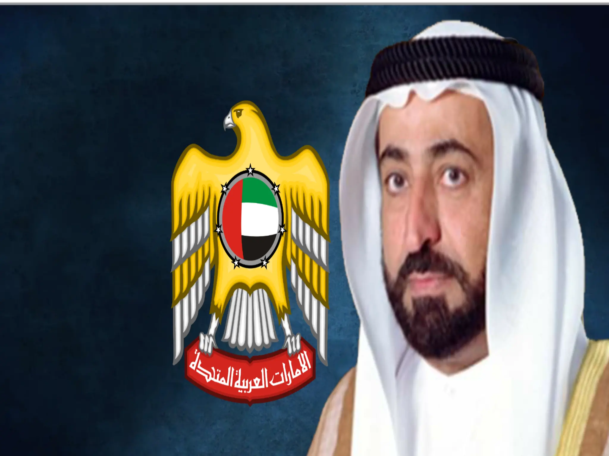 The Ruler of Sharjah announces good news to citizens and residents of the Emirates regarding debt repayment