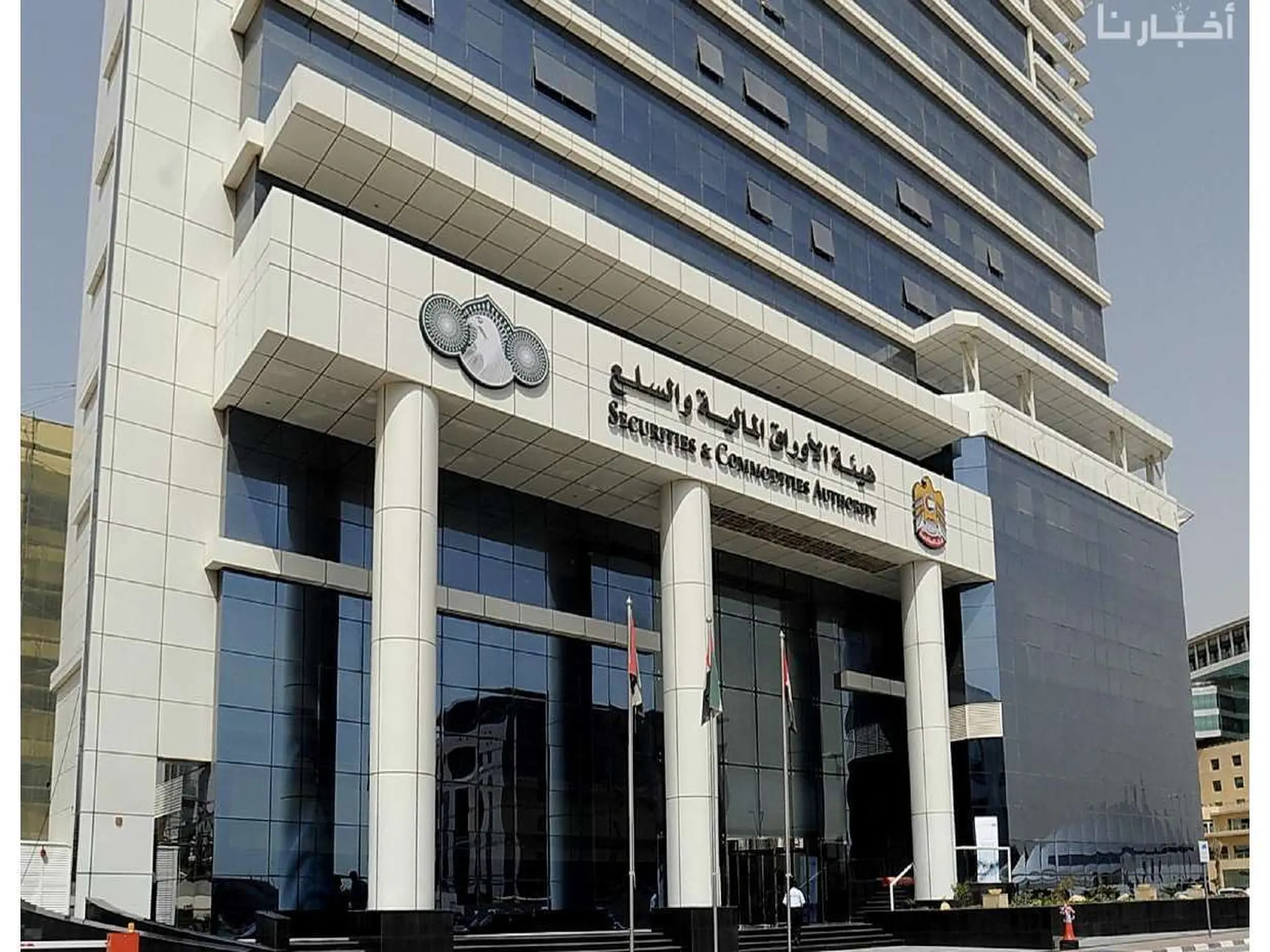 الإمارات: هيئة الأوراق المالية تنشر مسودة حول مبادئ إفصاحات الاستدامة