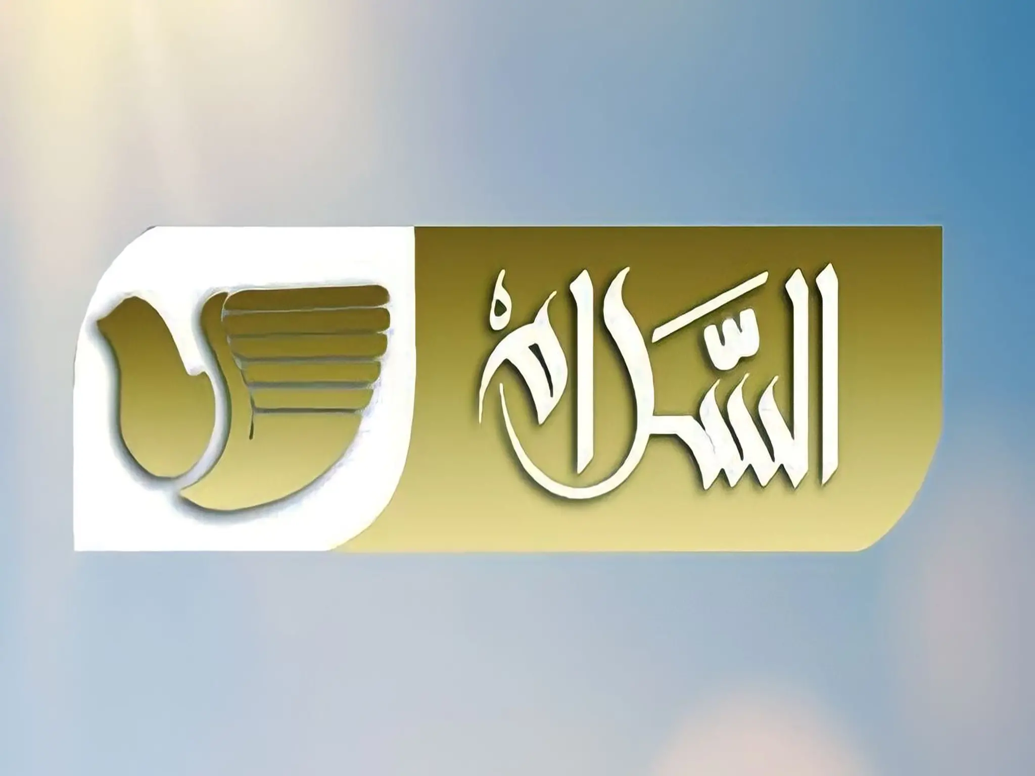 إستقبال تردد قناة السلام Al-Salam TV الجديد 2024 على النايل سات